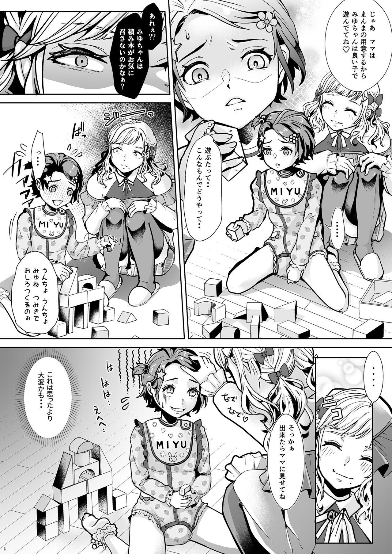Preview page 5