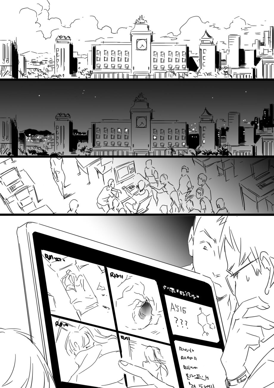 Contagion - Page 31
