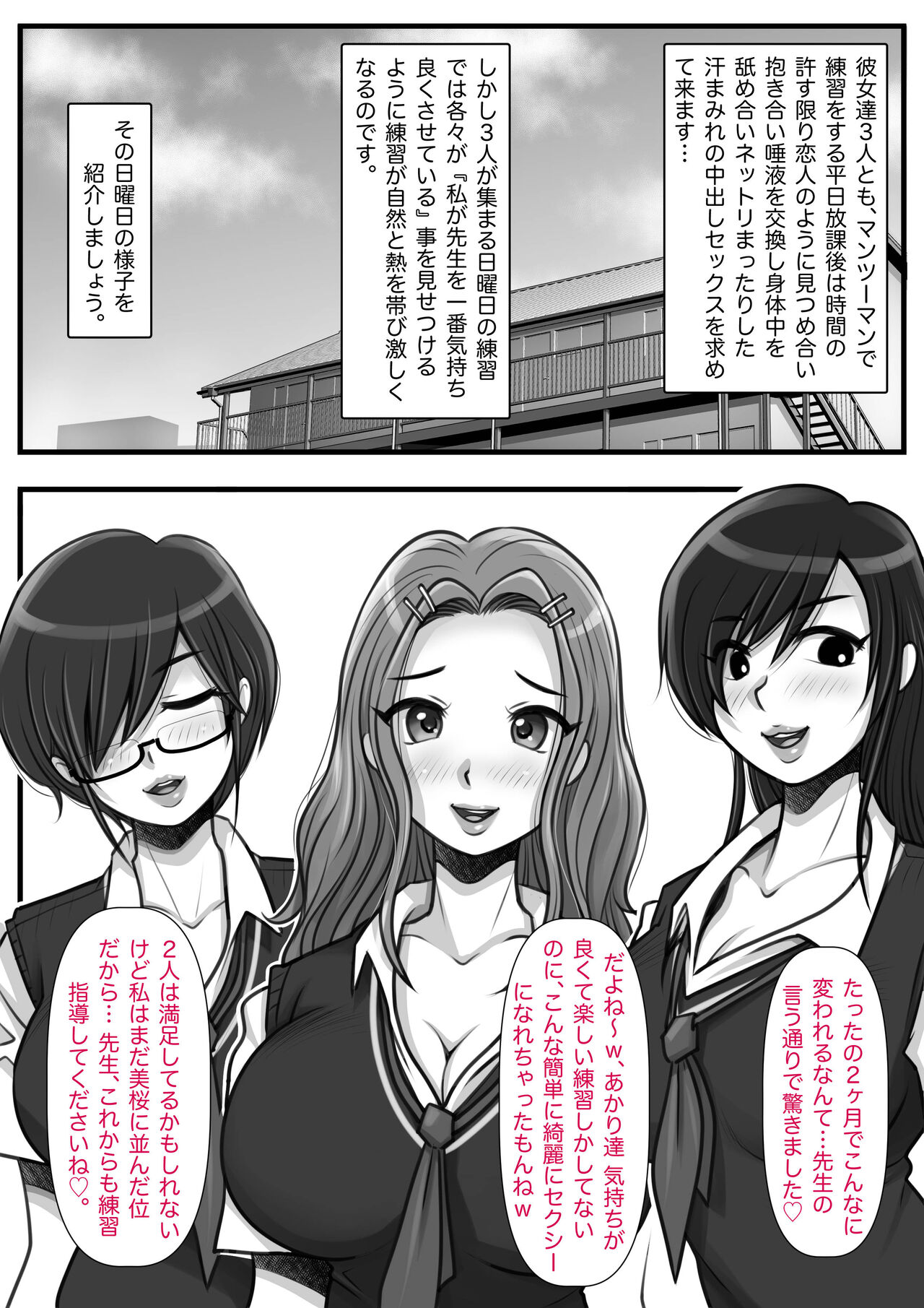 Mahōtsukai no Ossan 13 - Page 104