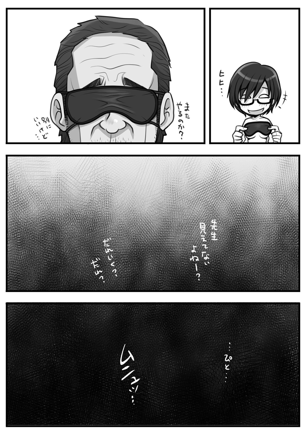 Mahōtsukai no Ossan 13 - Page 271