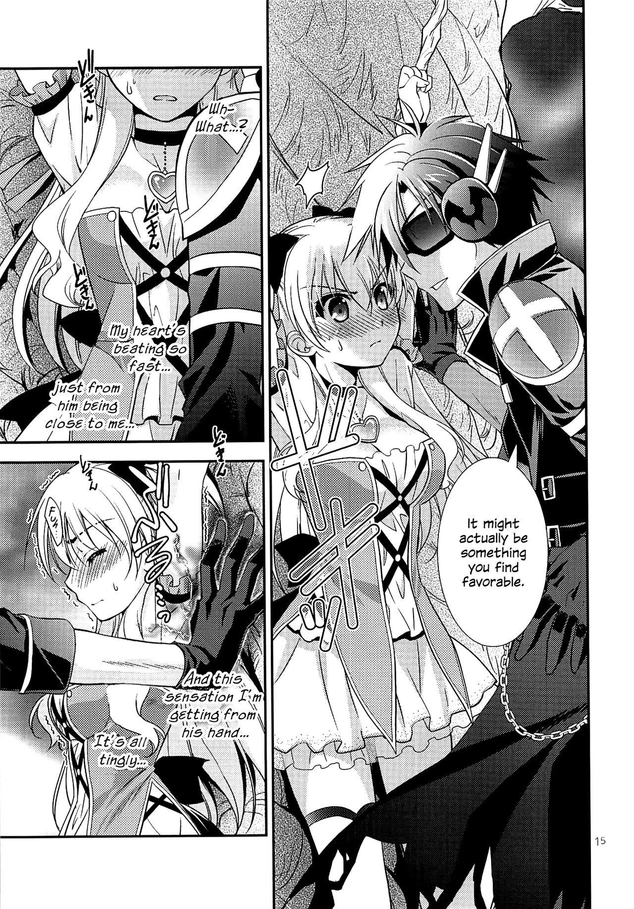 Kuroi Rekishi no Kyousoukyoku - Page 14