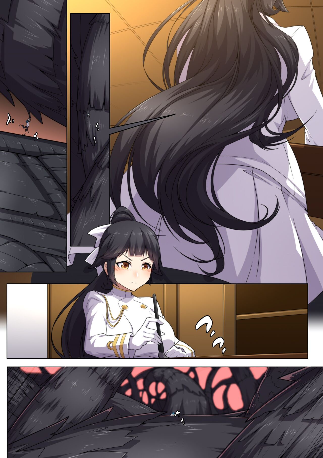 An Odyssey Upon Takao - Page 12