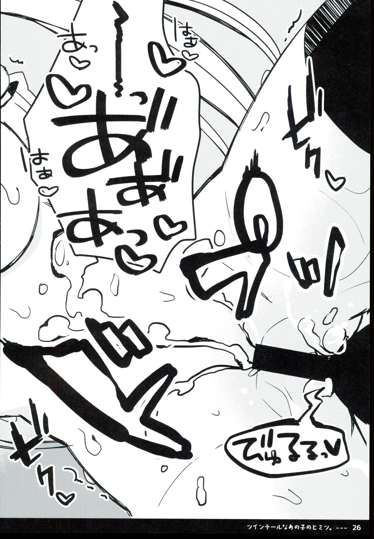 Twintail na Anoko no Himitsu - Page 28