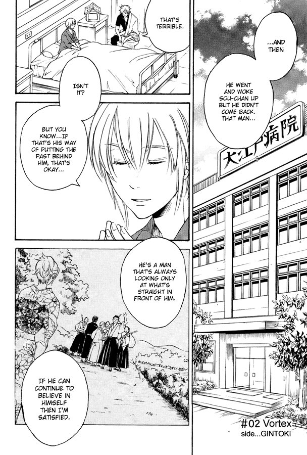 Mahiru no Tsuki | Midday Moon Volume.1 - Page 18