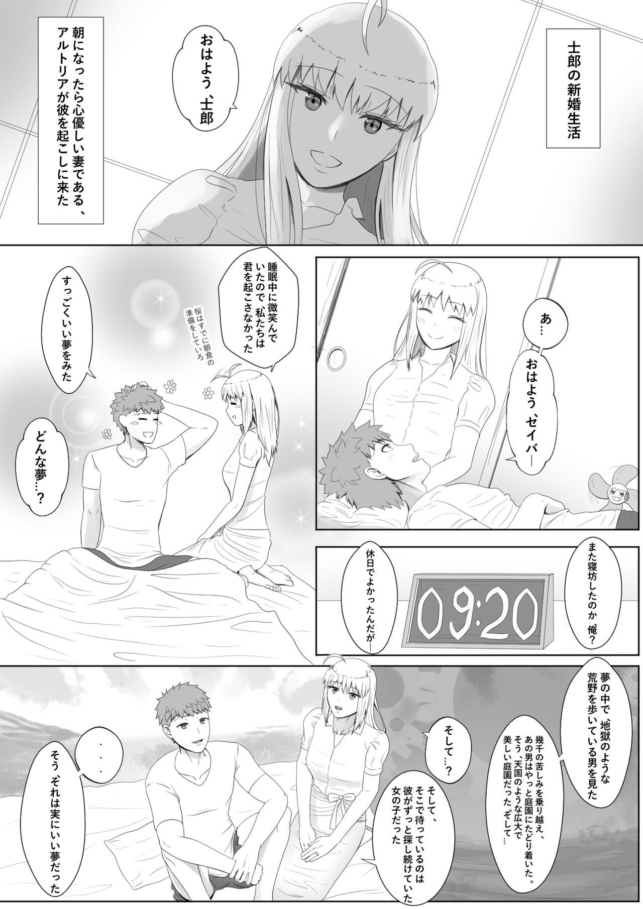 Preview page 3