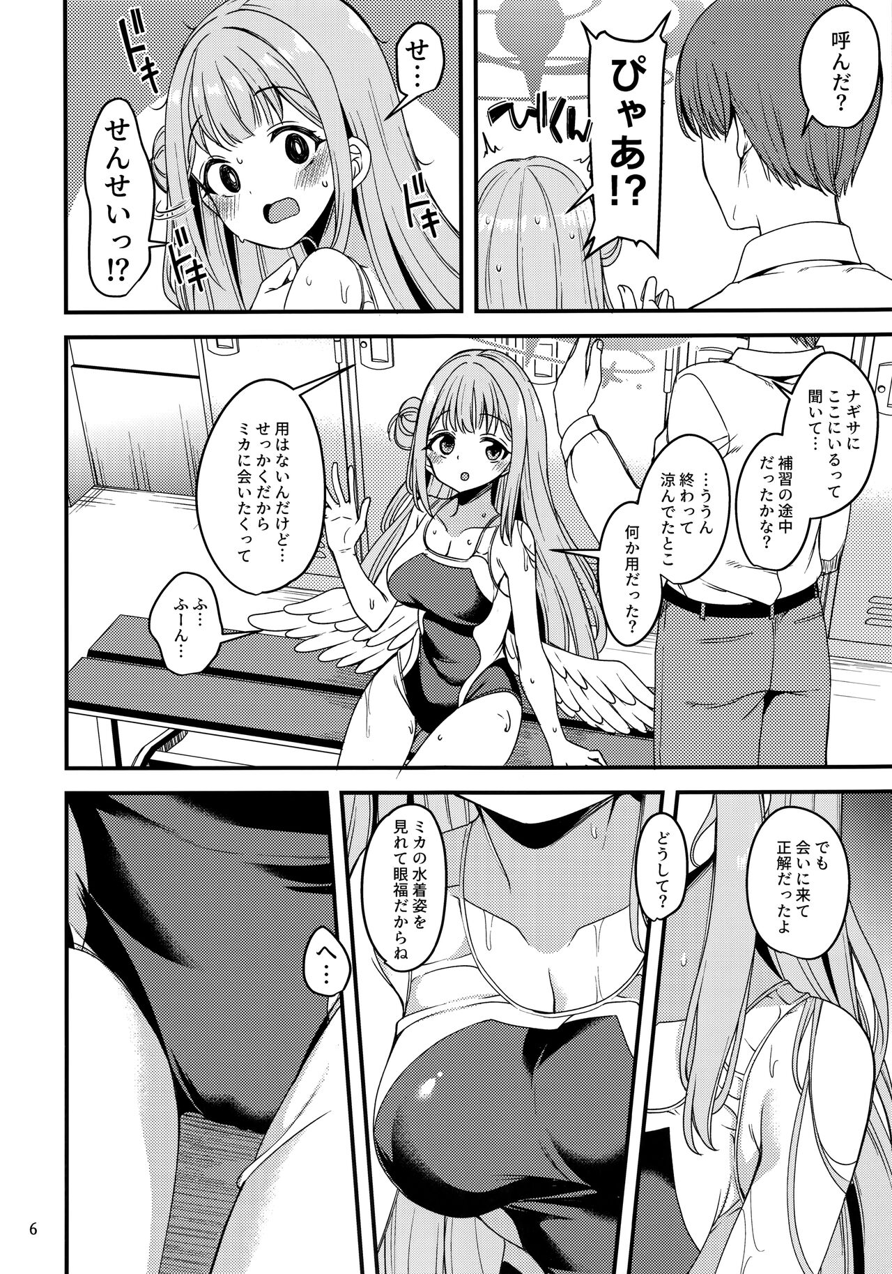 Preview page 5