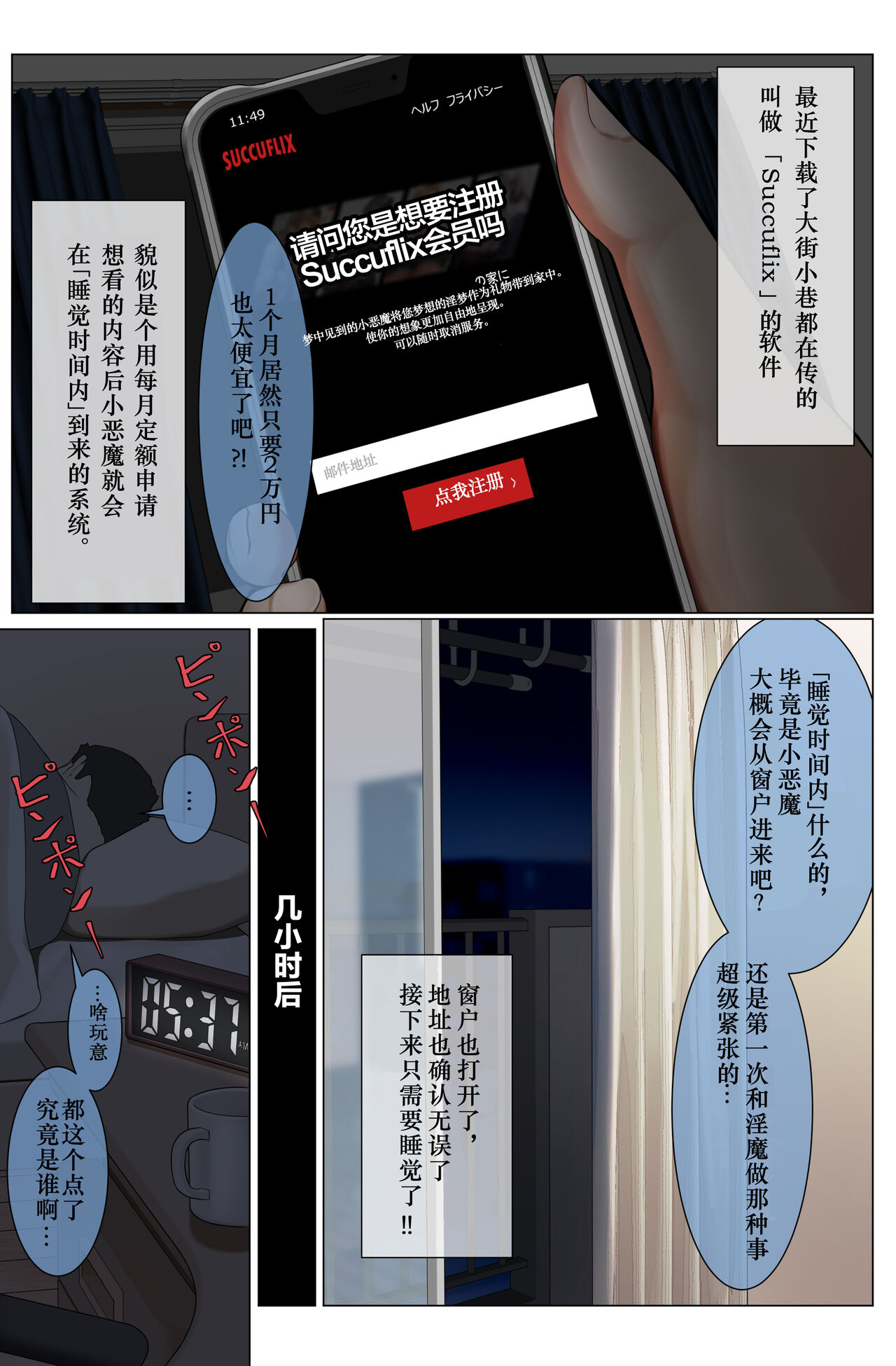 Preview page 1