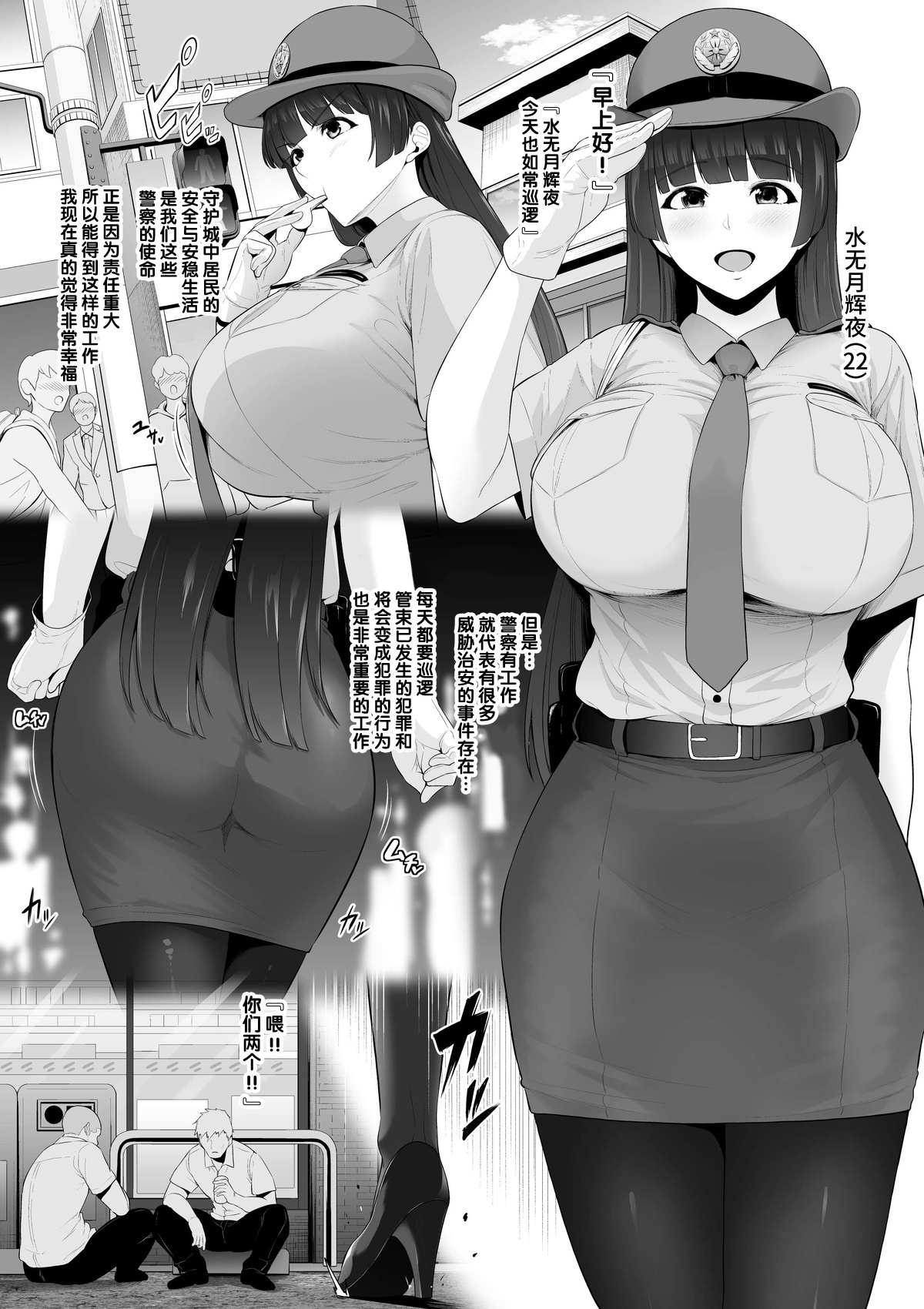 Preview page 1