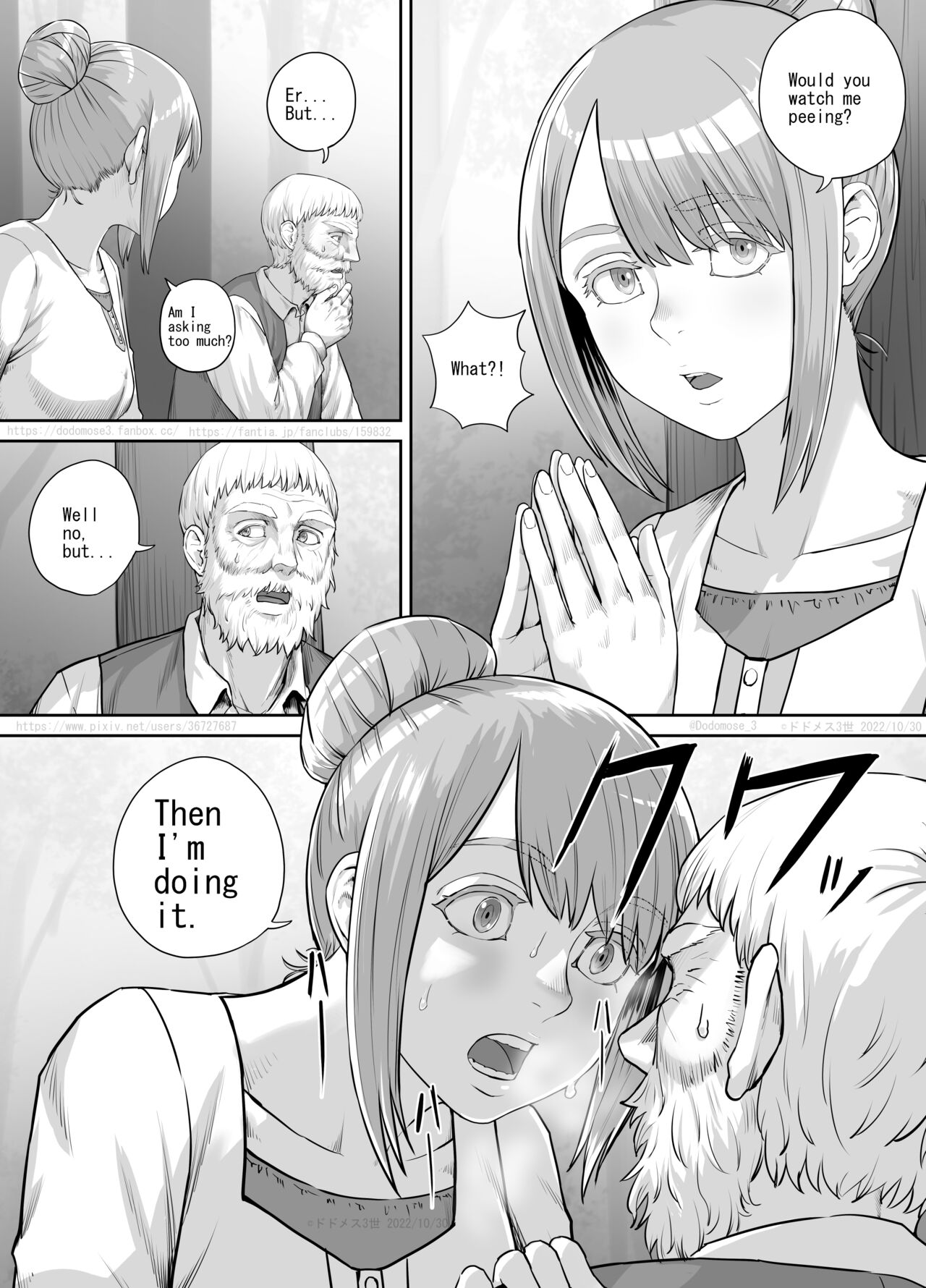 ある悩みを抱えている女性の話（English Version） - Page 10