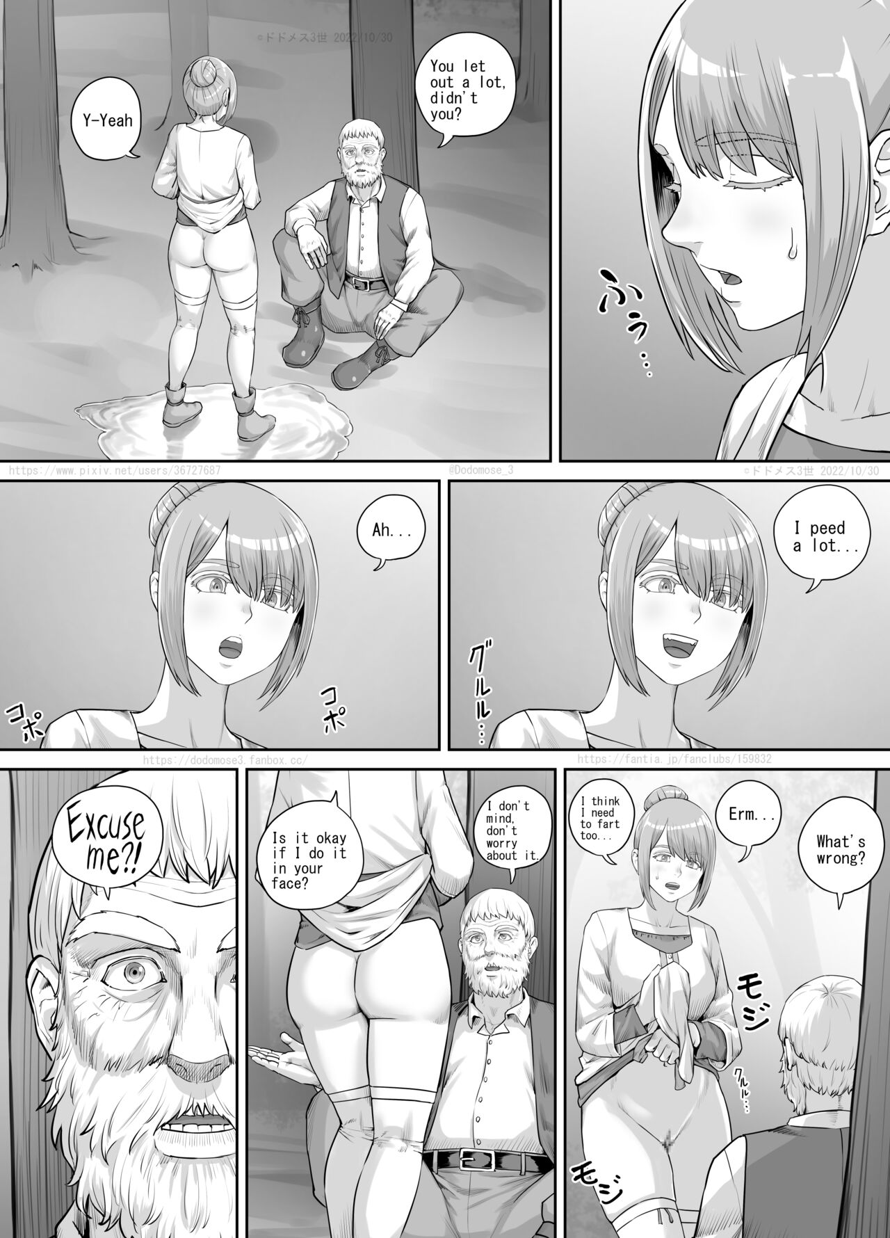 ある悩みを抱えている女性の話（English Version） - Page 16