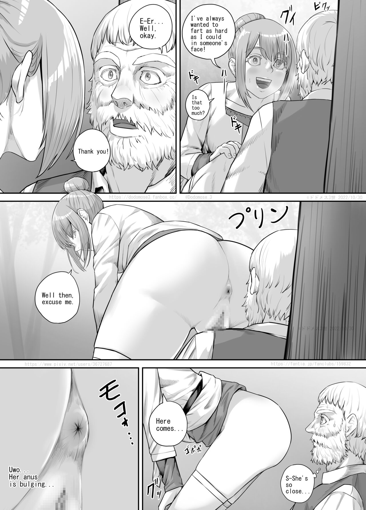 ある悩みを抱えている女性の話（English Version） - Page 17