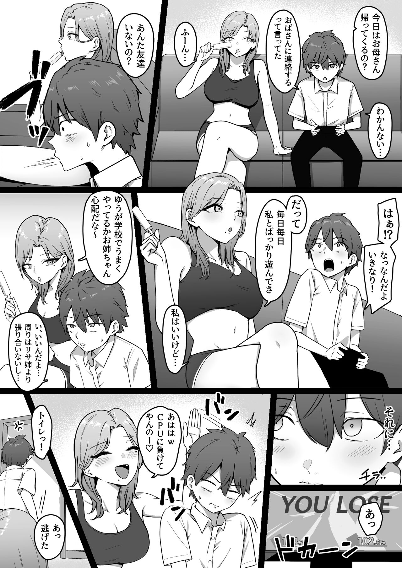 Preview page 5