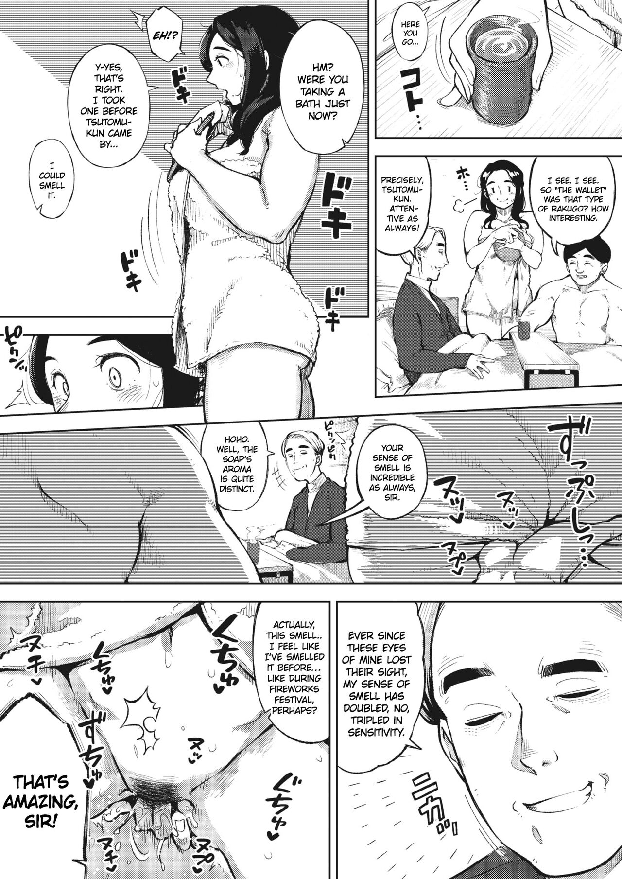Himeai - Page 67