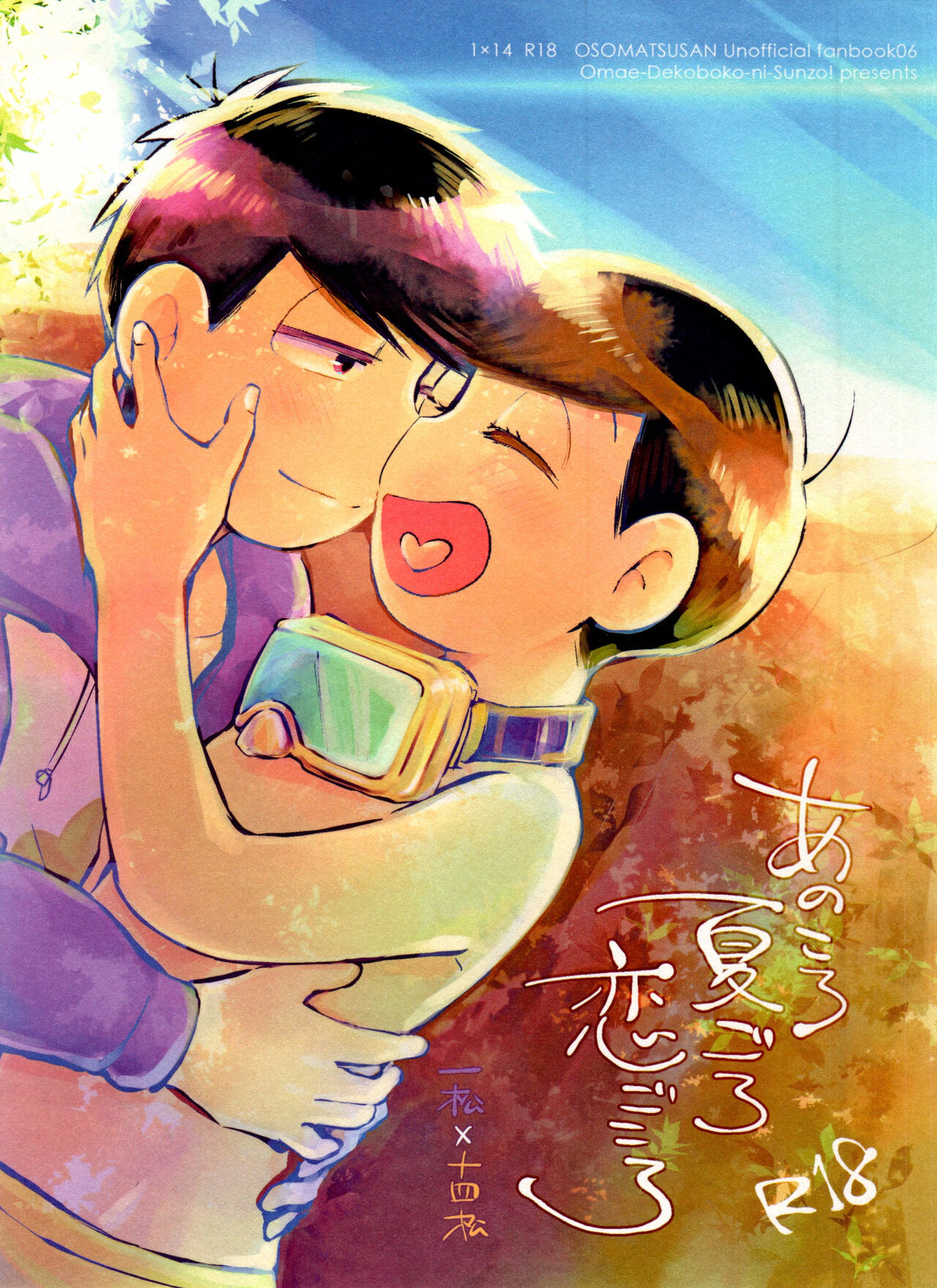 Preview page 1