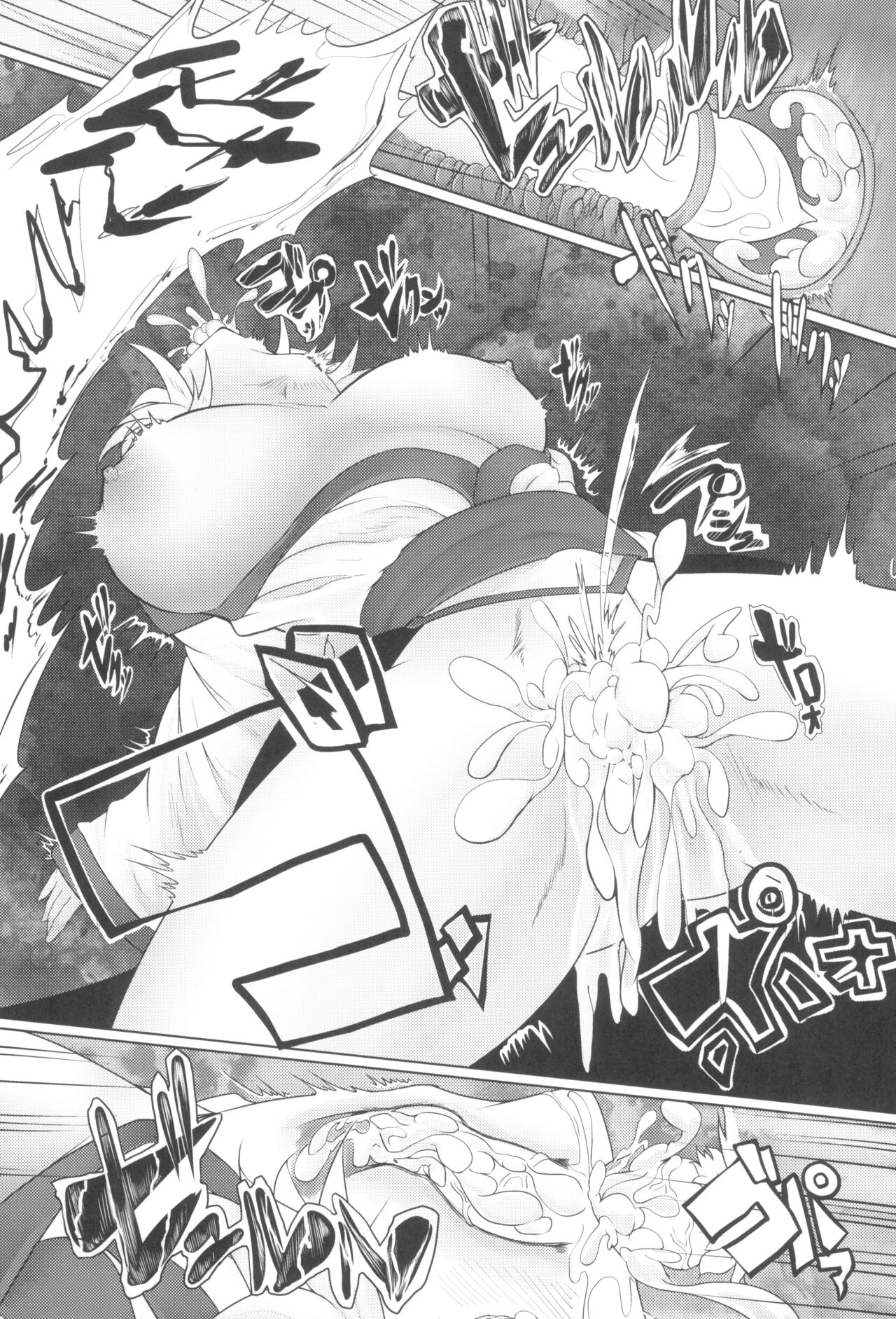 Momiji Naburi - Page 19