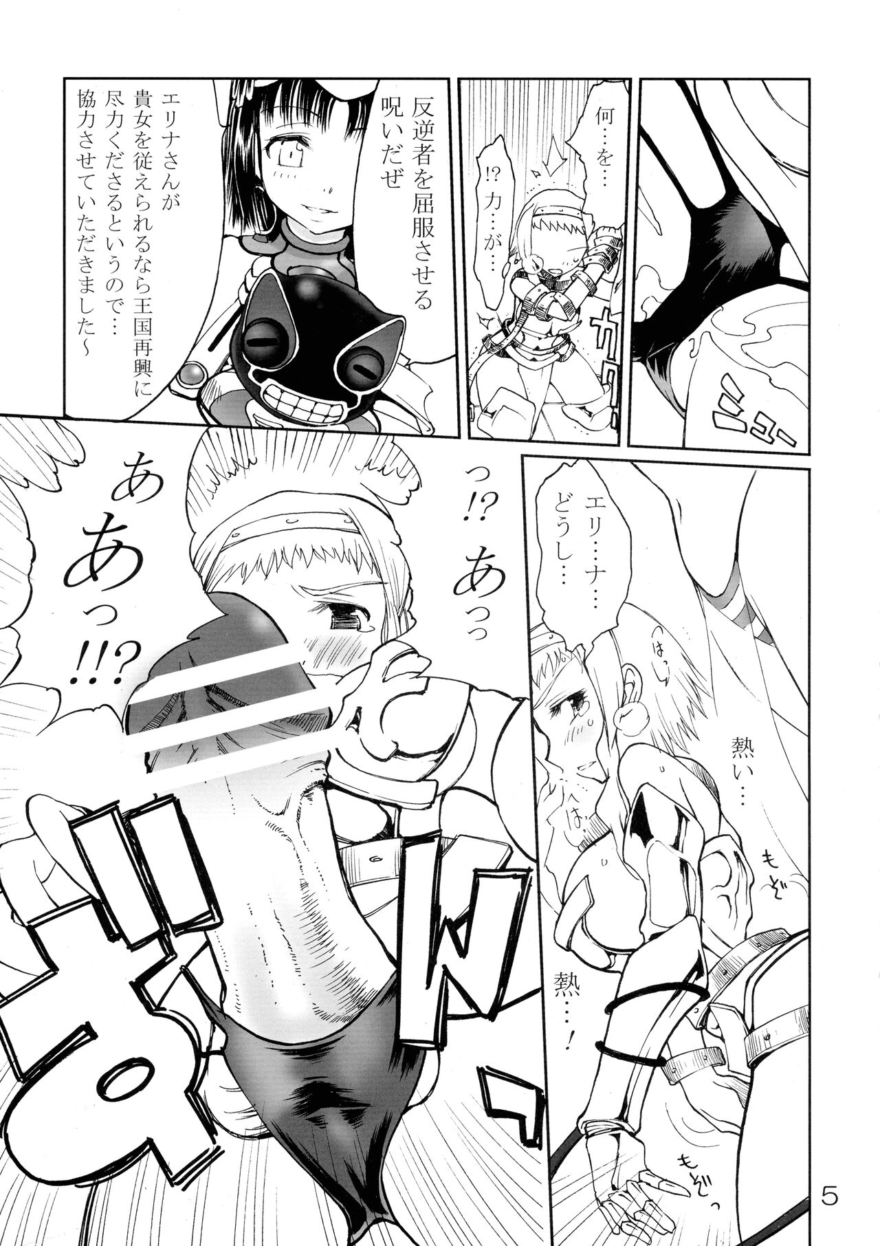 Preview page 5