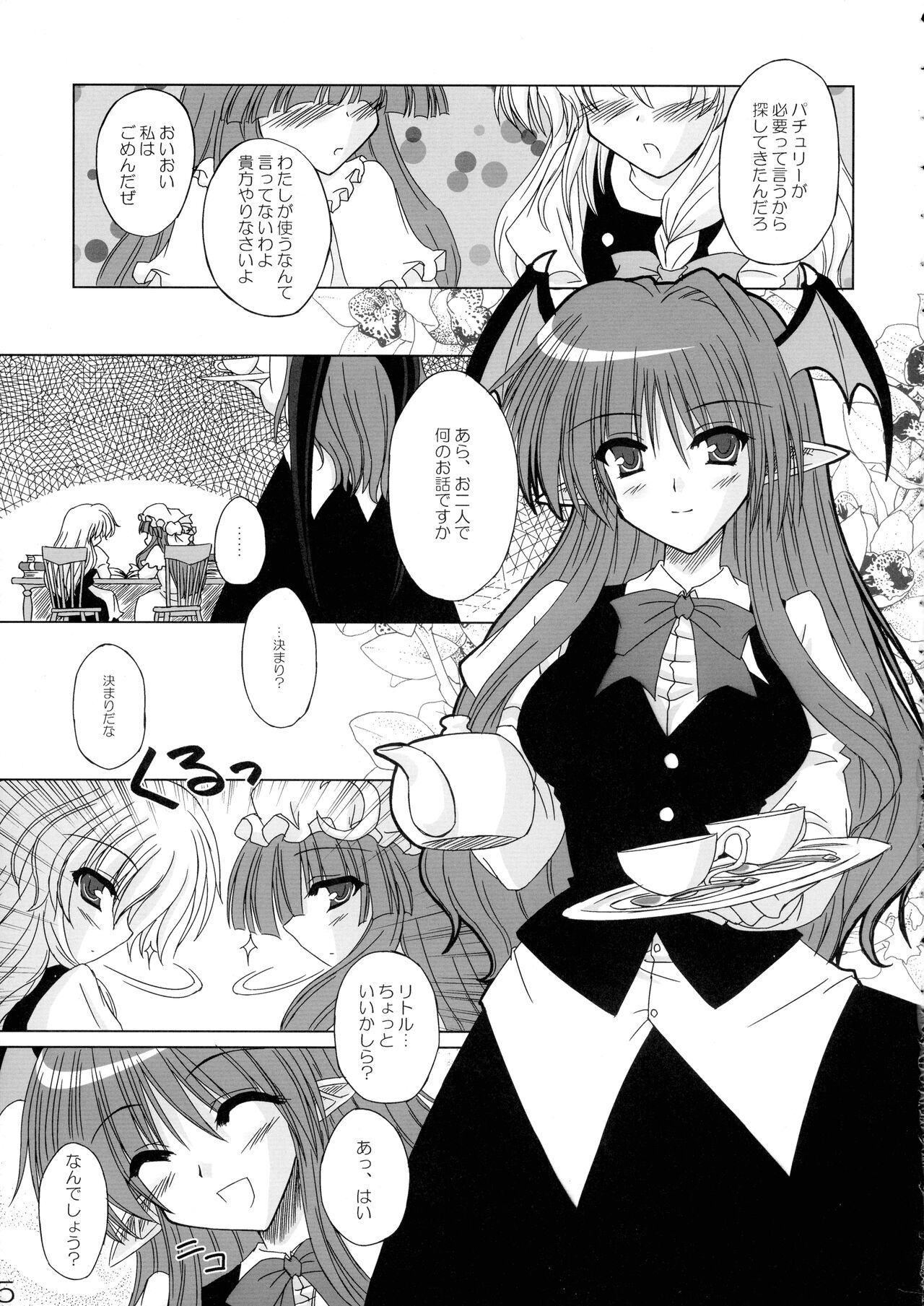 Preview page 5