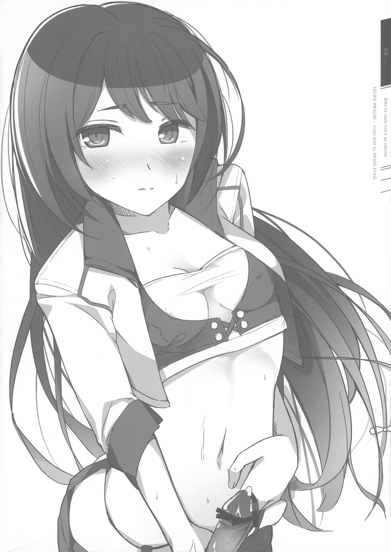 Boku wa Souiu Tsure ga Sukunai - Page 16