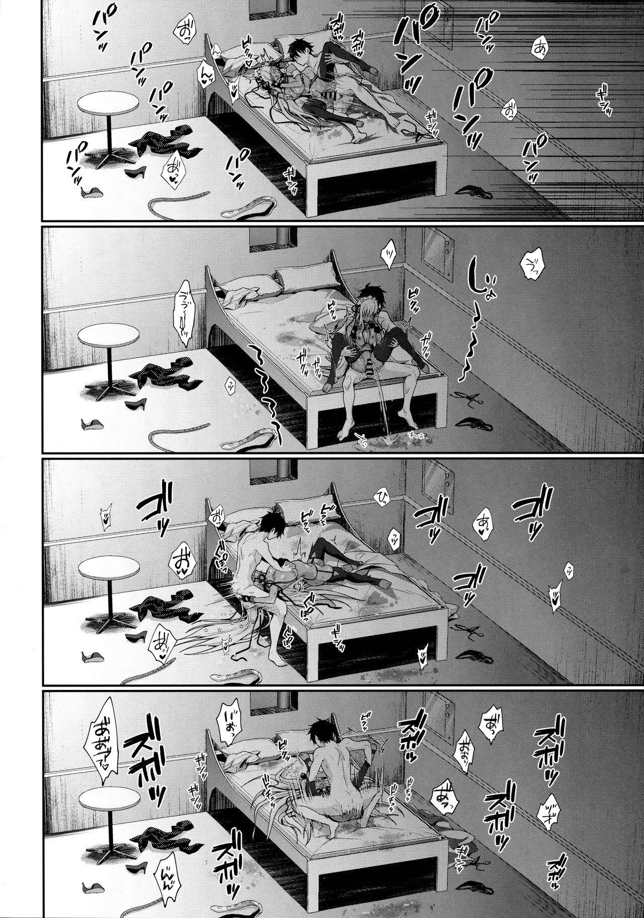 Wakarase! Haiboku BB-chan - Page 16