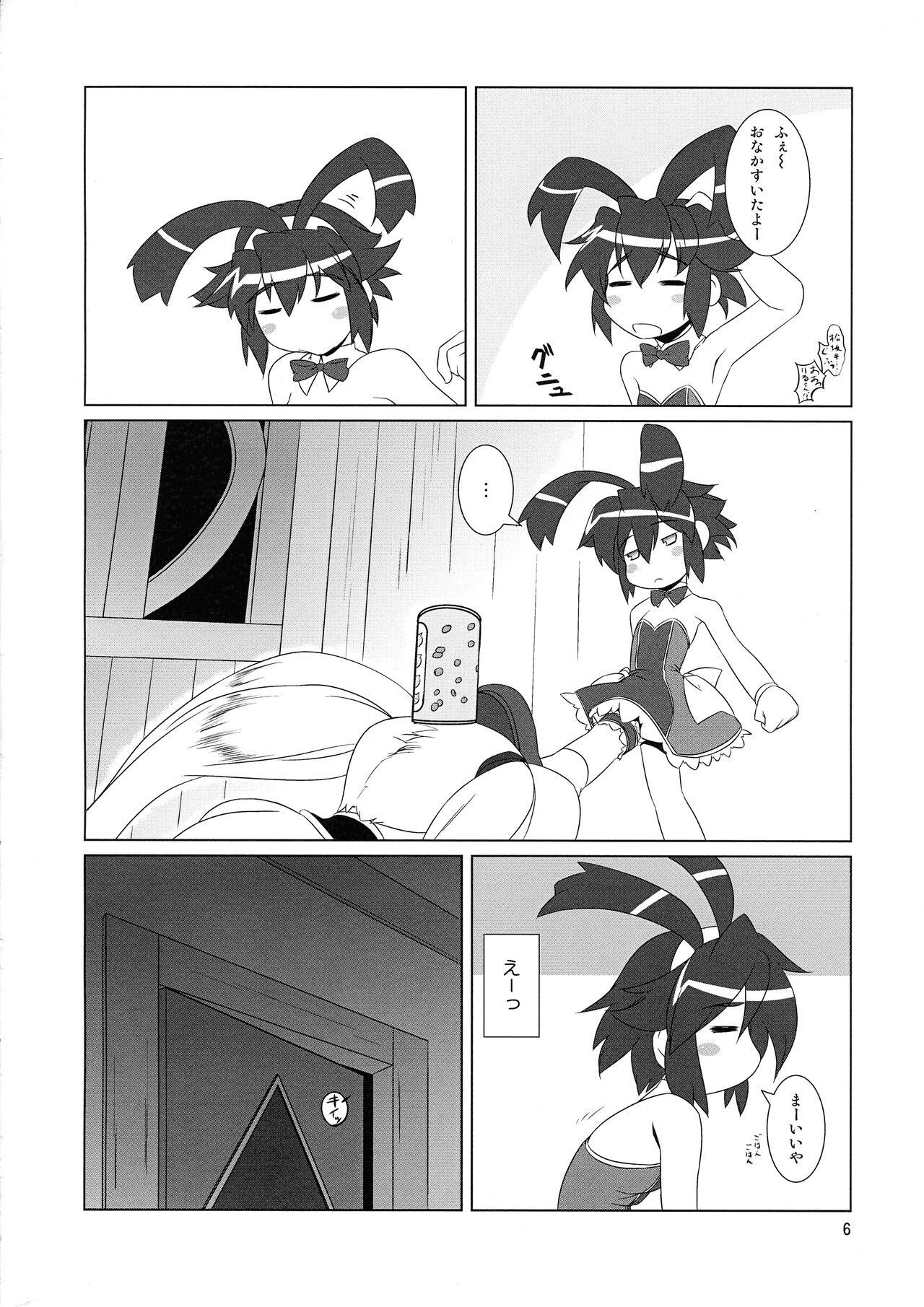 Preview page 5