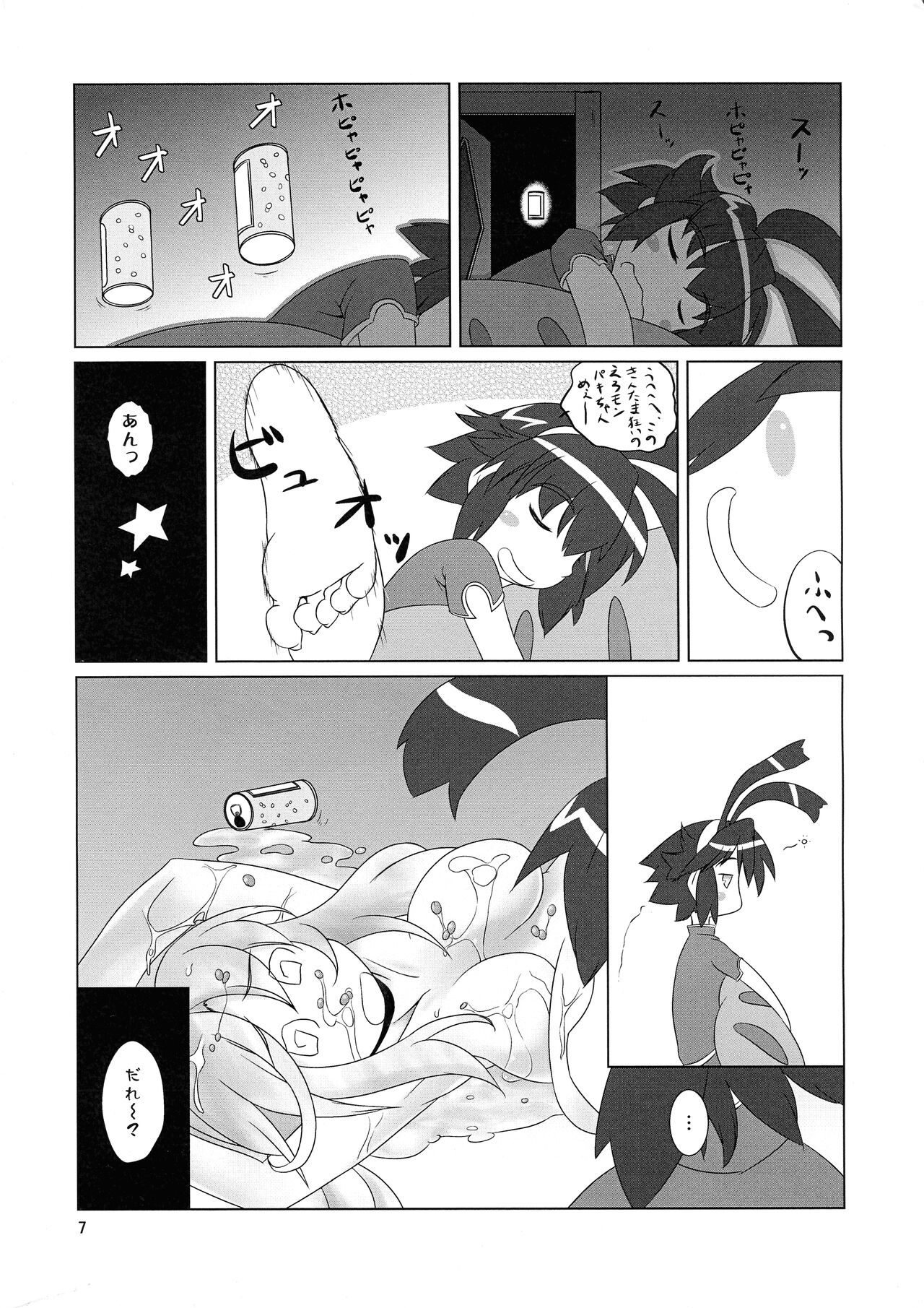 Preview page 6
