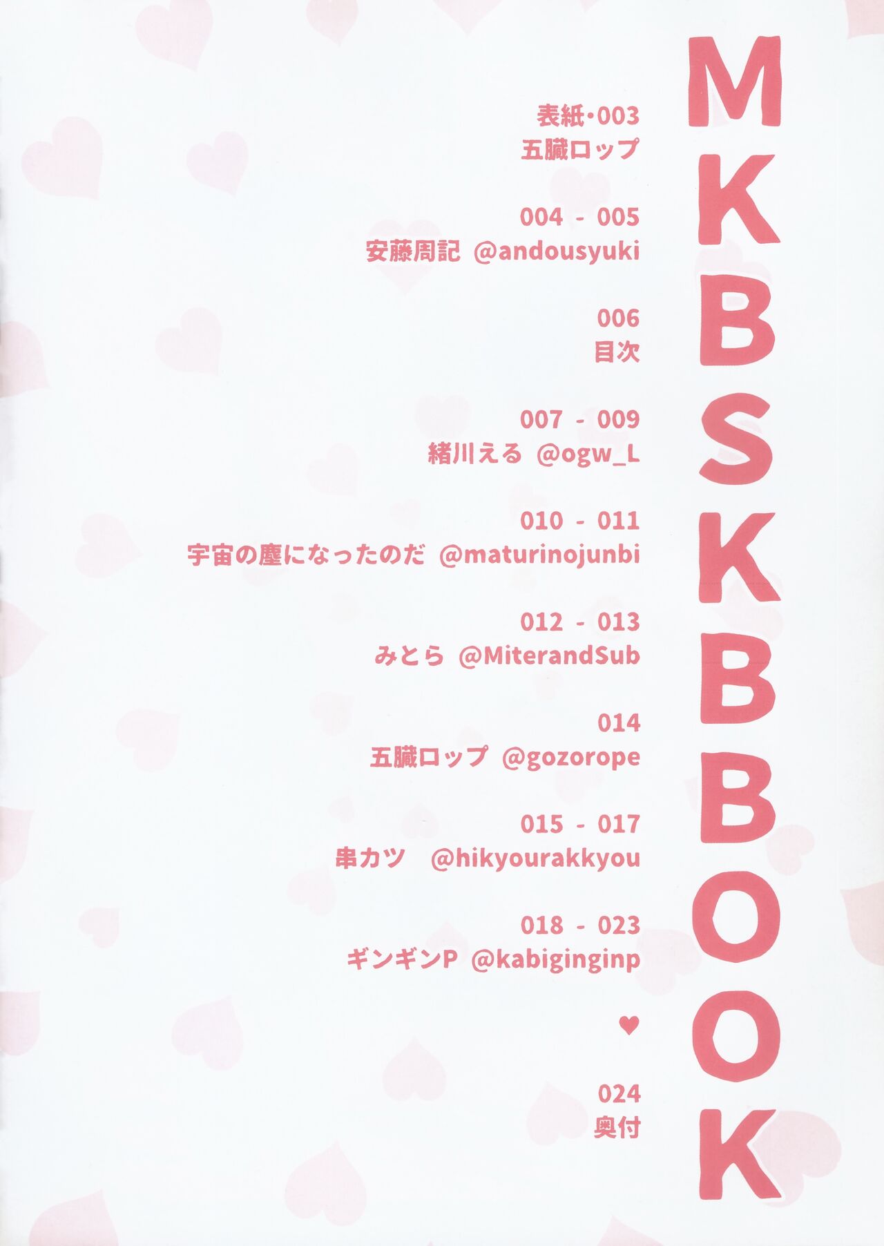 Preview page 5