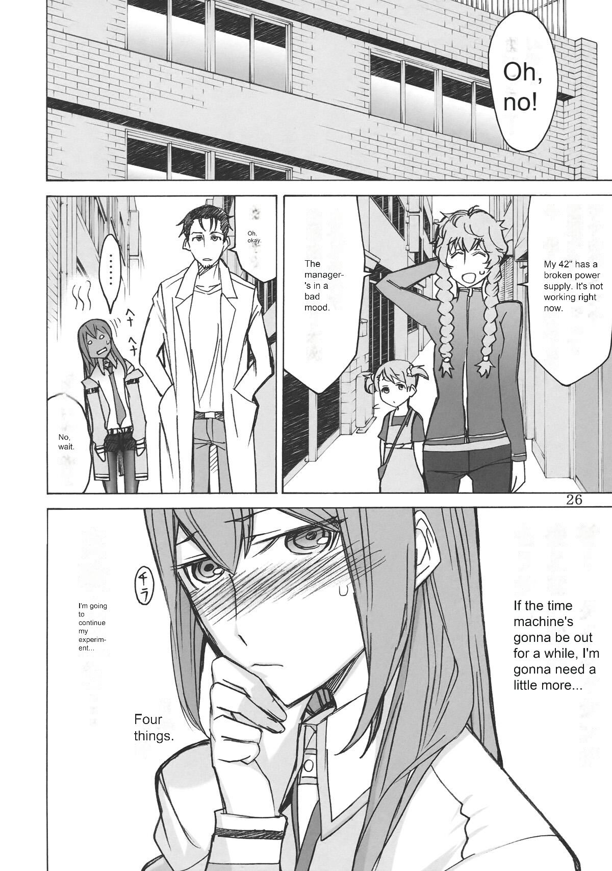 Love Love Laboratory - Page 26