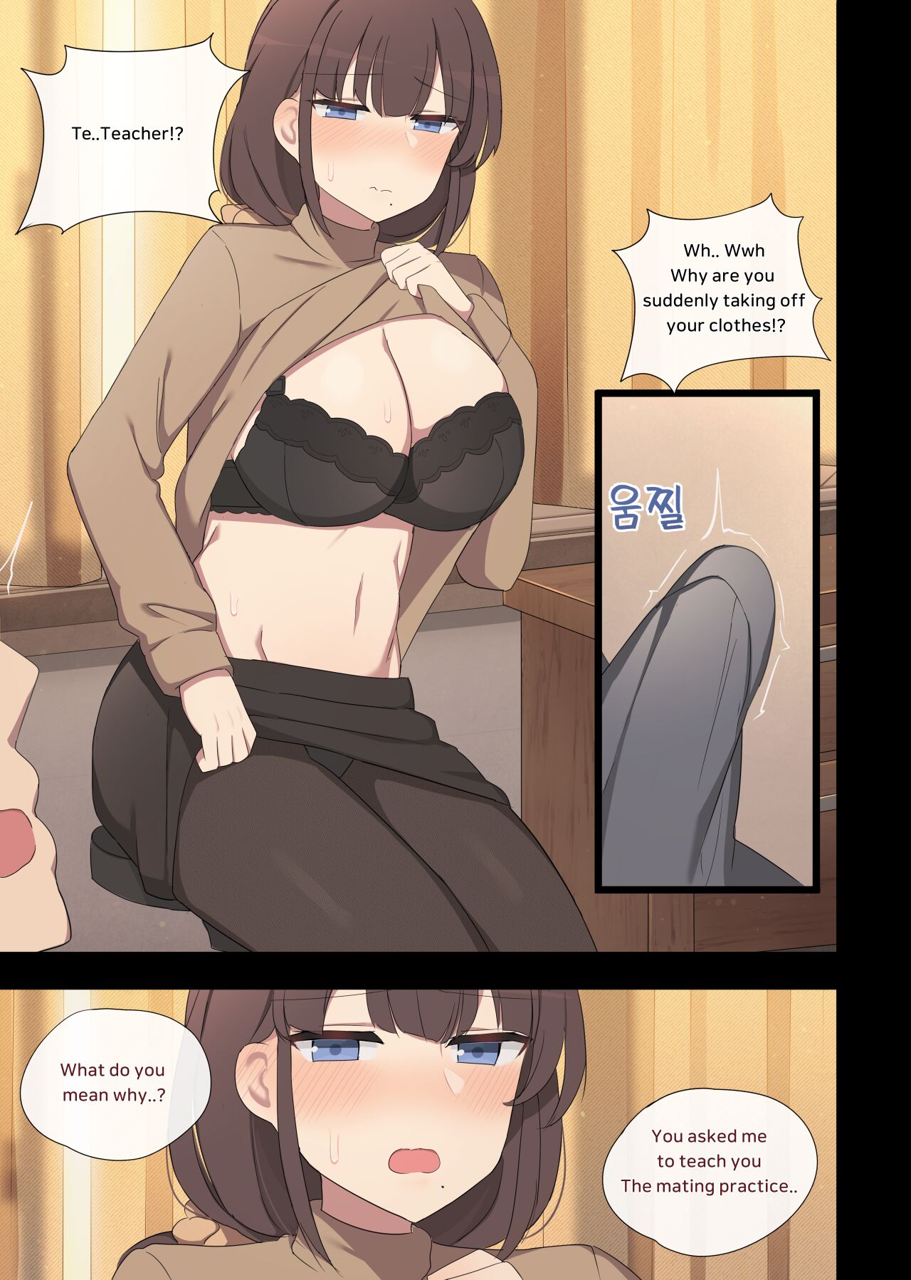 maying press 4 - Page 10