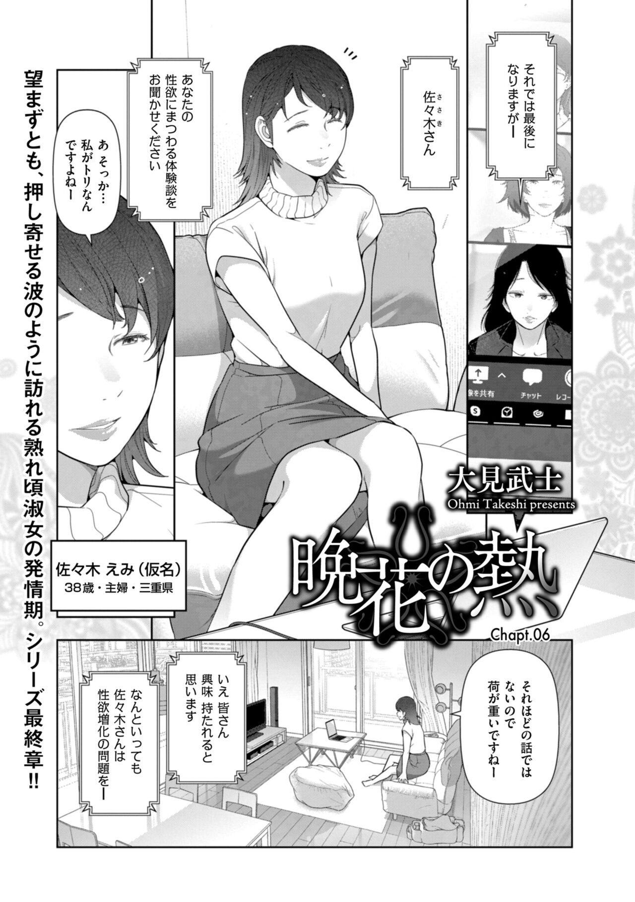 Men's Gold 2022-11 - Page 219