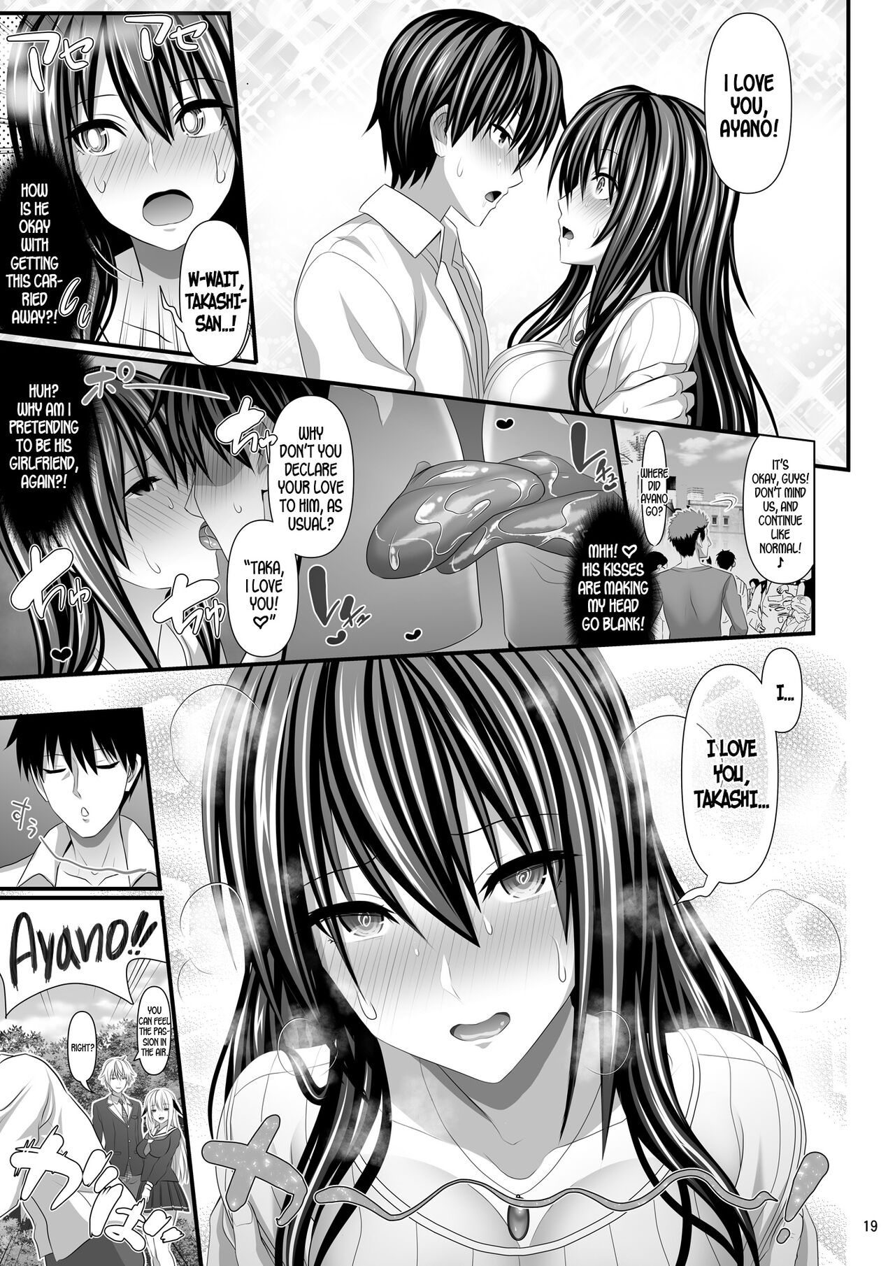 SEX FRIEND 4 - Page 19