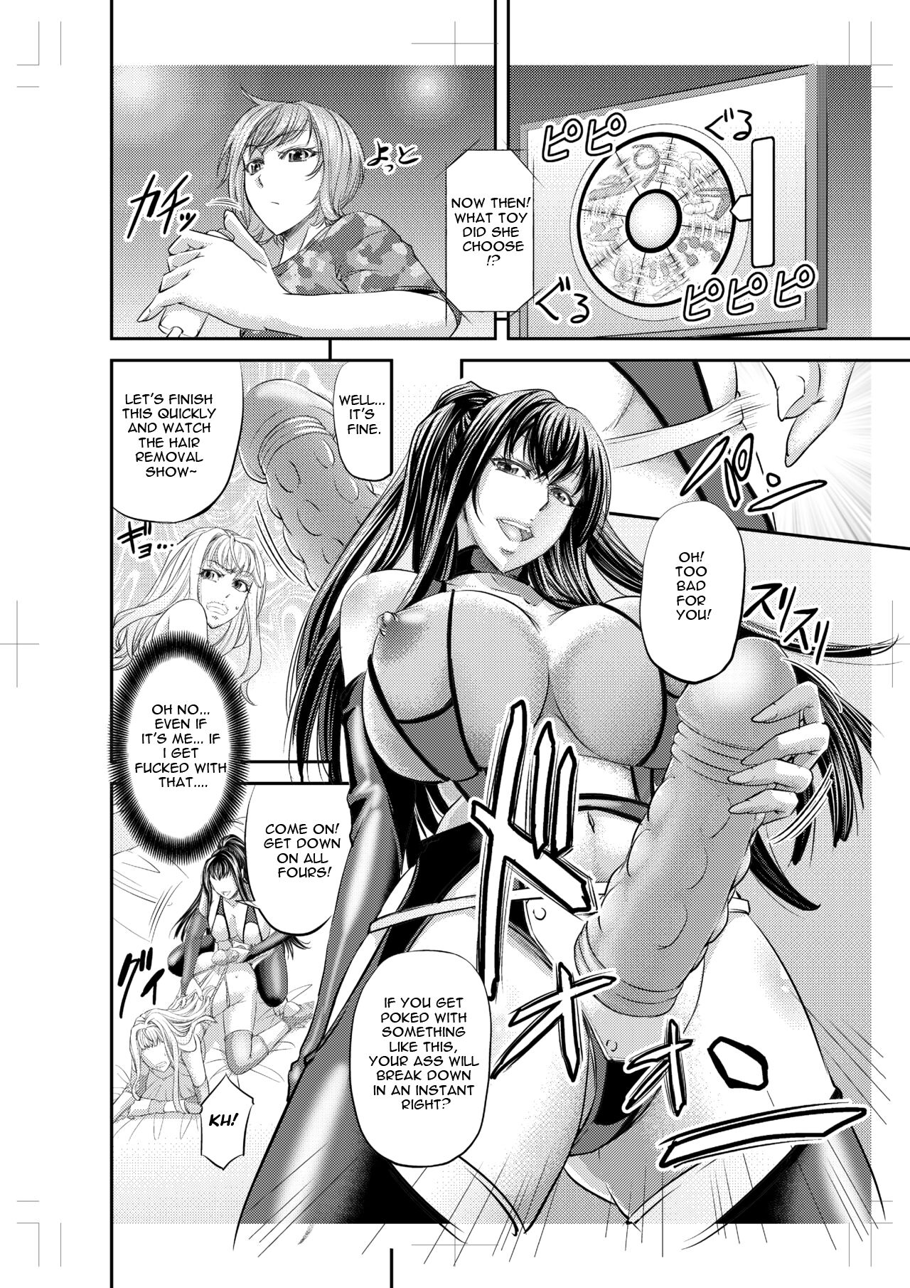 Les Queen Battlers ~Kanchou Battle Hen~ - Page 15