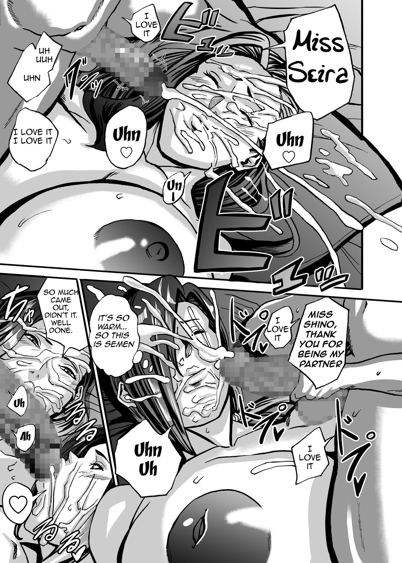 Venus Mansion Episode 6 - Page 51