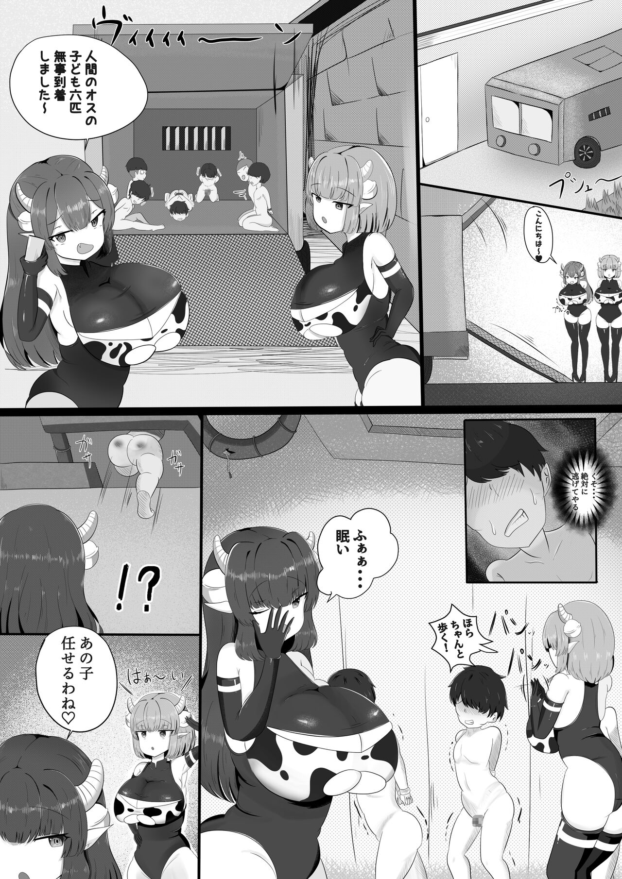 Preview page 4