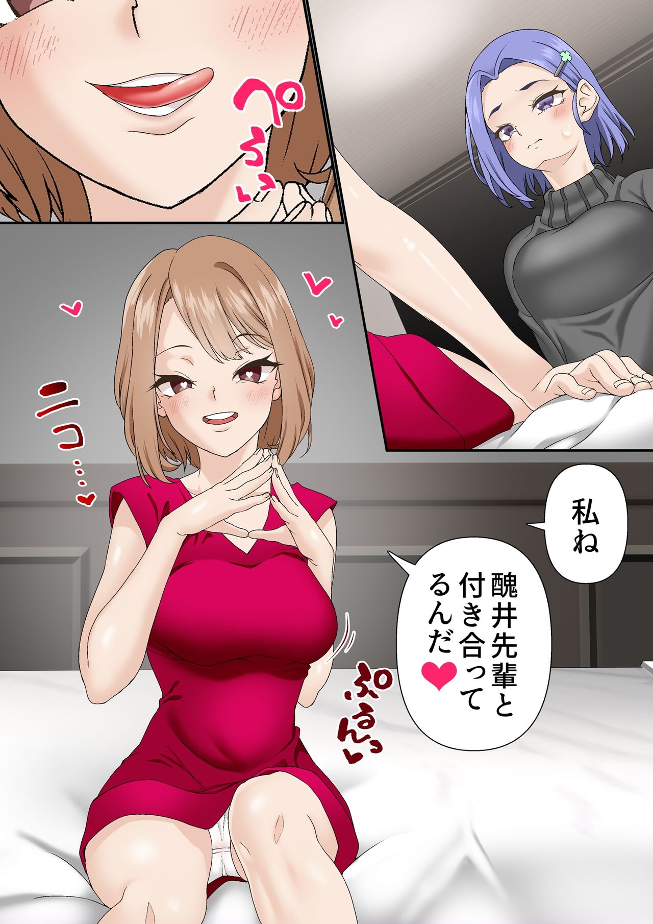 Preview page 7