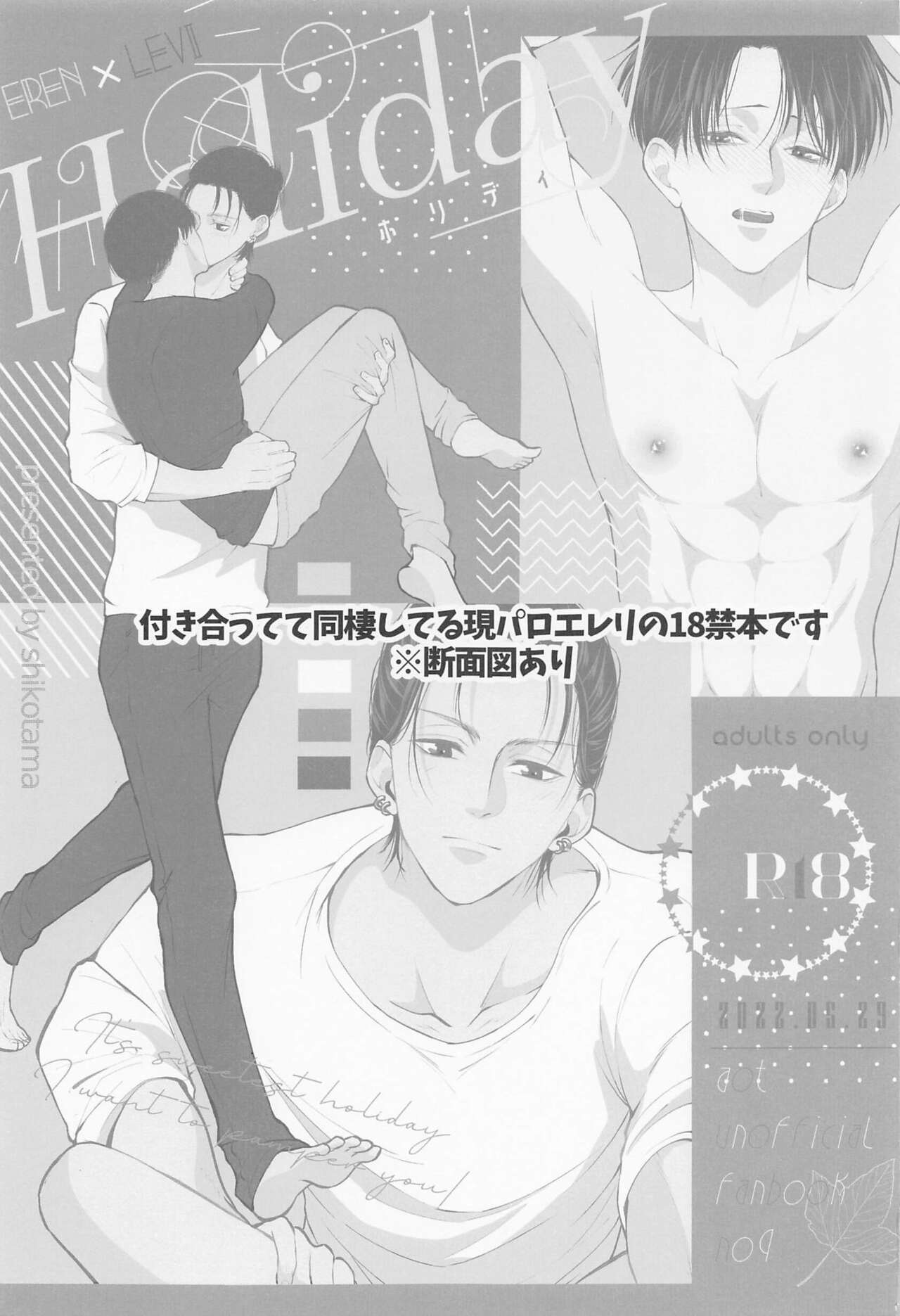 Preview page 2
