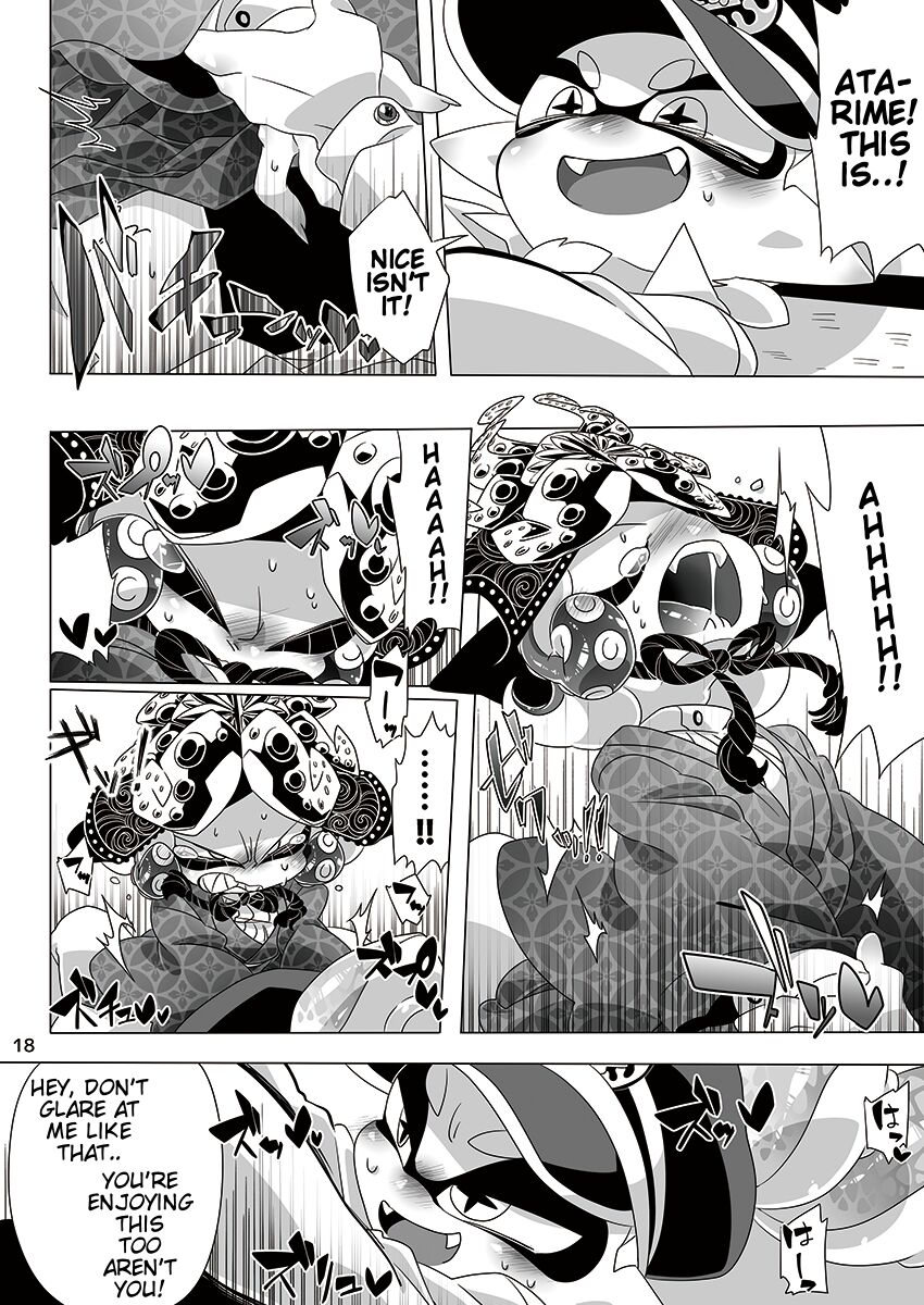 Yoru no Private Match | Private Match at Night - Page 15