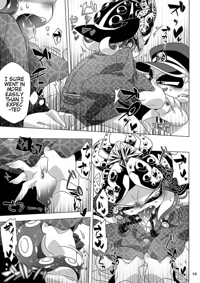 Yoru no Private Match | Private Match at Night - Page 16