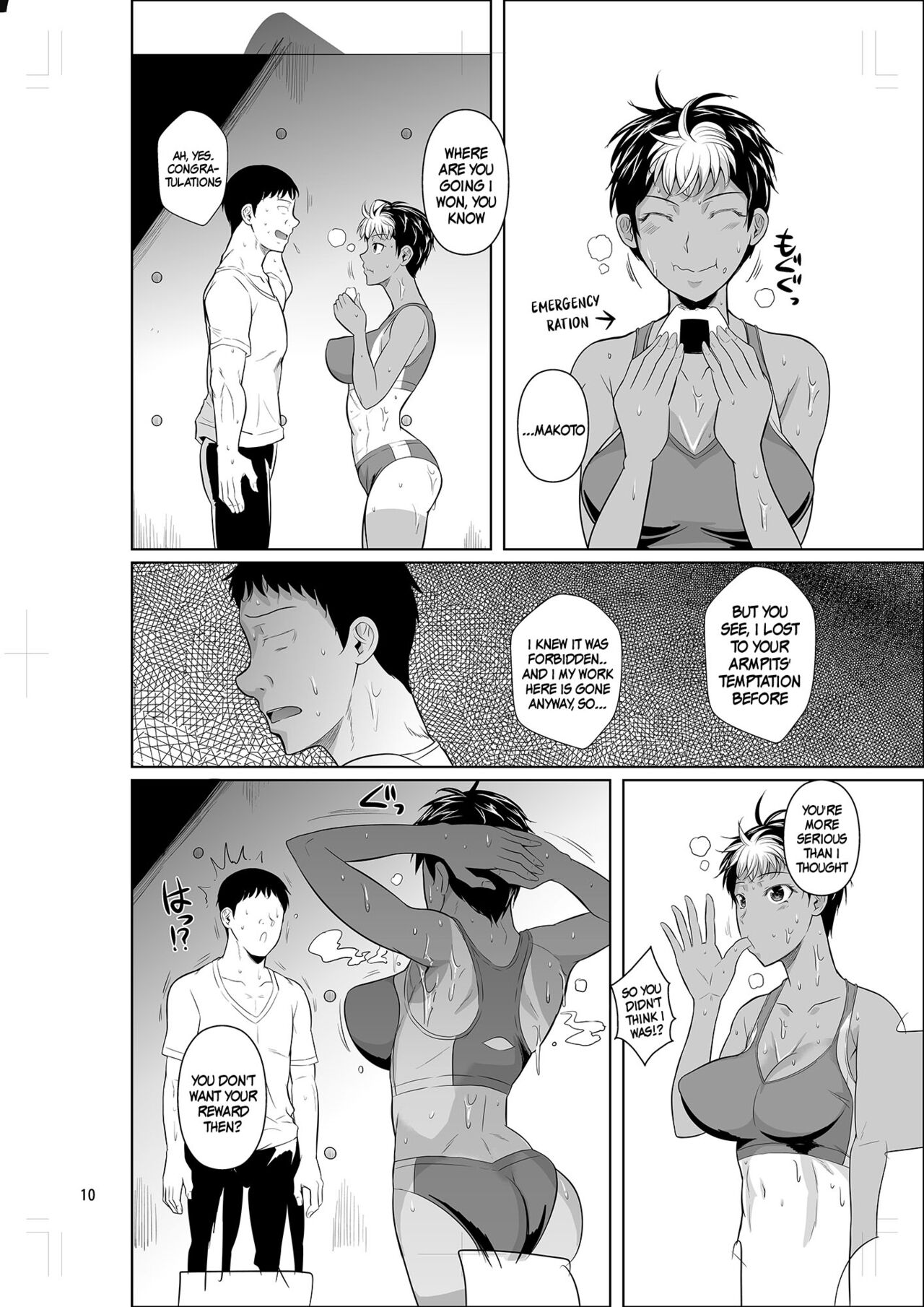 Asex Training dakara Mondainai desu | It's Asexual Training So There's No Problem - Page 11