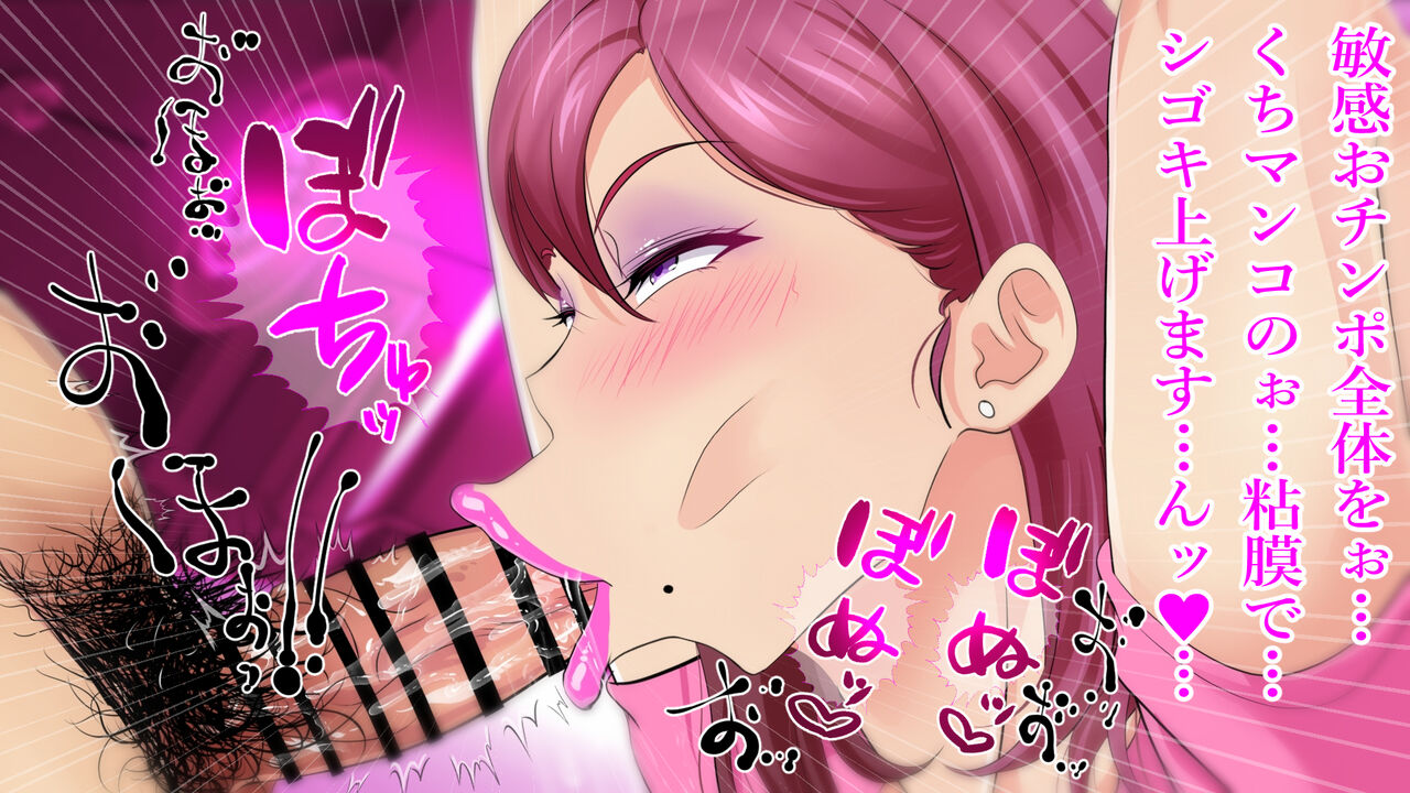 ドスケベフェラチオ！！アパートの一室で熟女口淫サービス！！ - Page 161