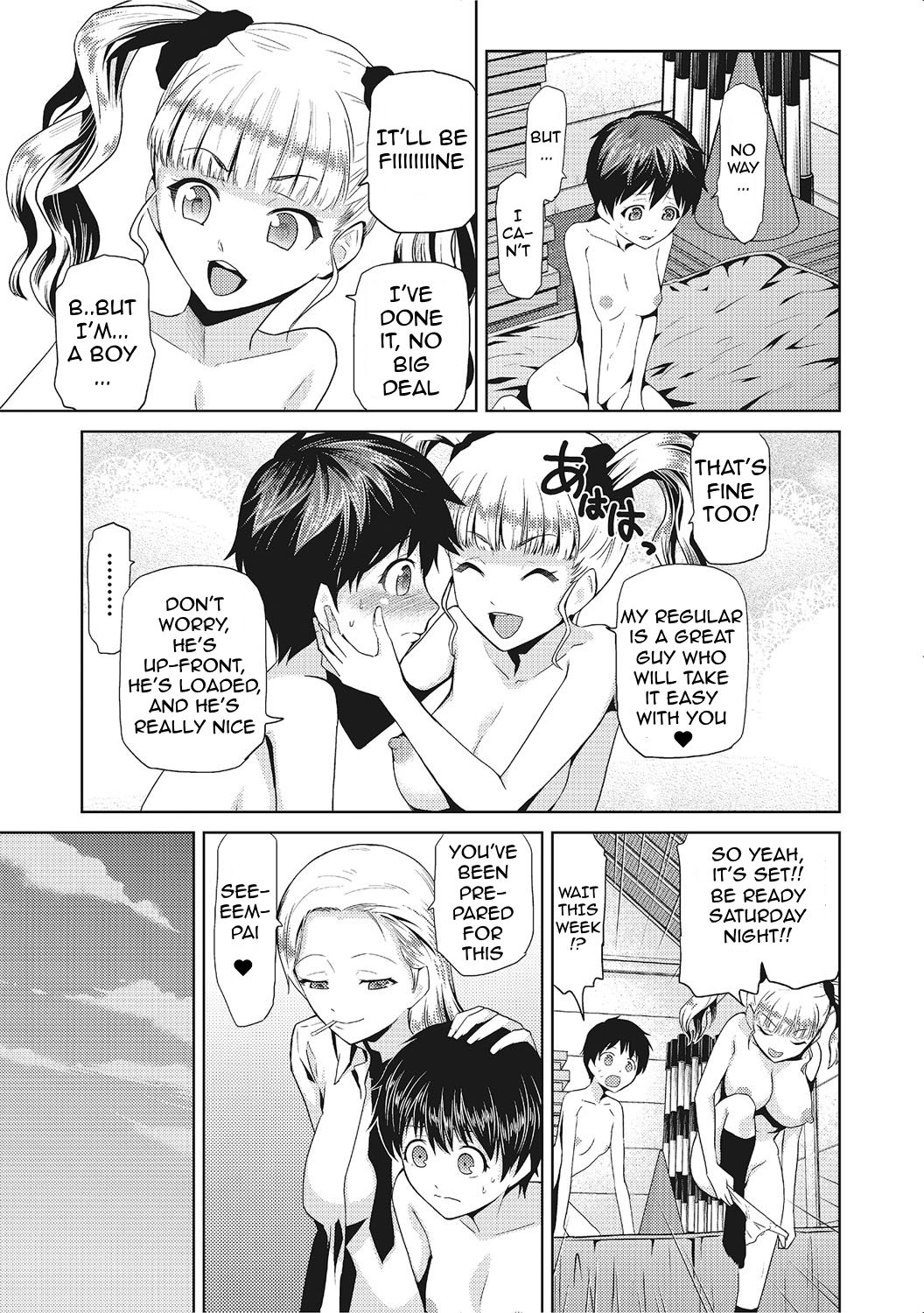 JK o Oshiete | Please tell me "JK" - Page 30