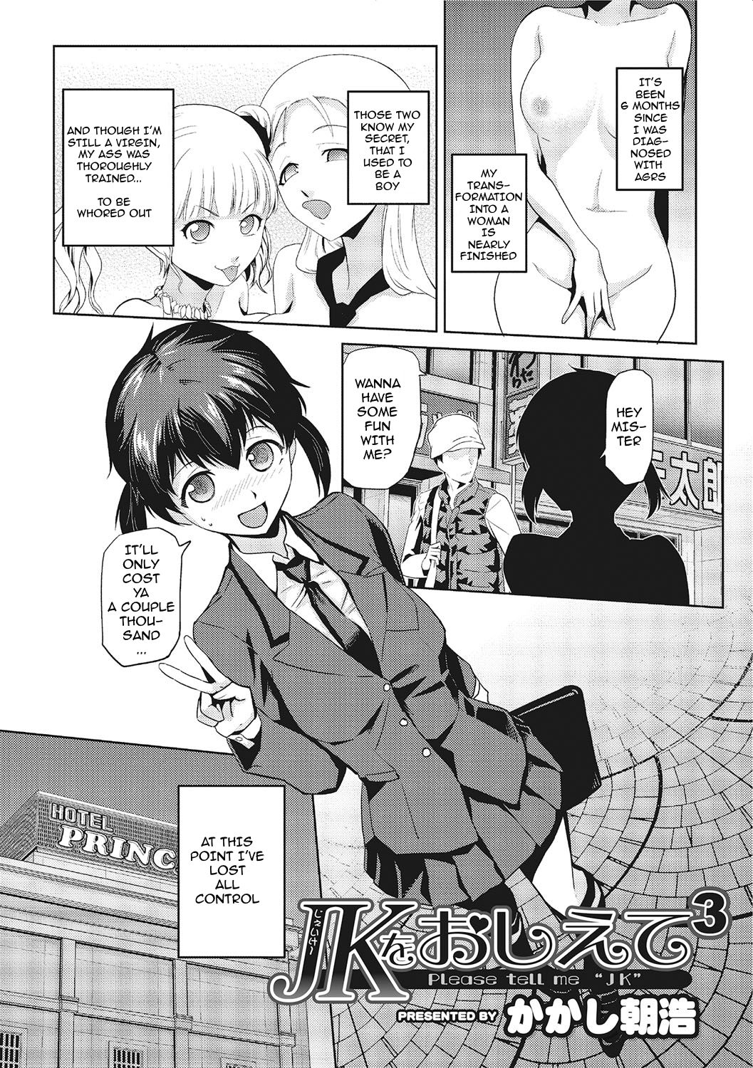 JK o Oshiete | Please tell me "JK" - Page 45