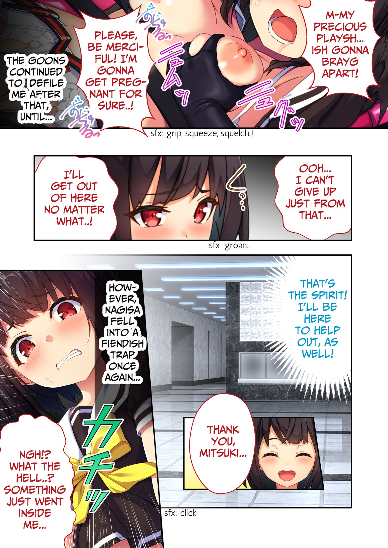 Sailor Splendor Nagisa ~The Secret Ero-trap Labratory~ - Page 12