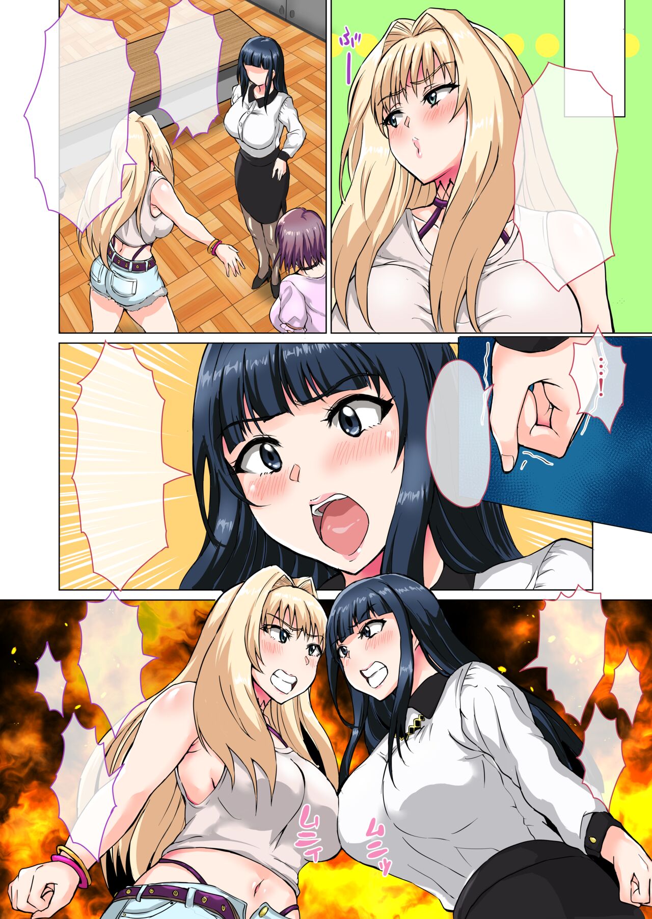 Futa Rangers - Page 245