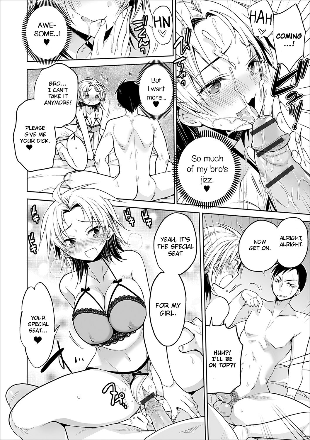 Aniki to Ore - Page 12