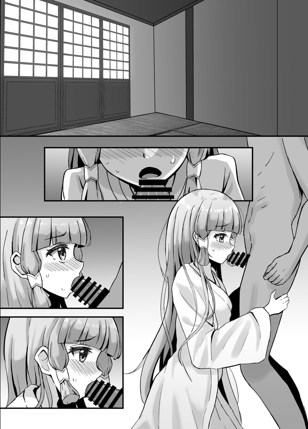 綾華とえっちする話 - Page 10