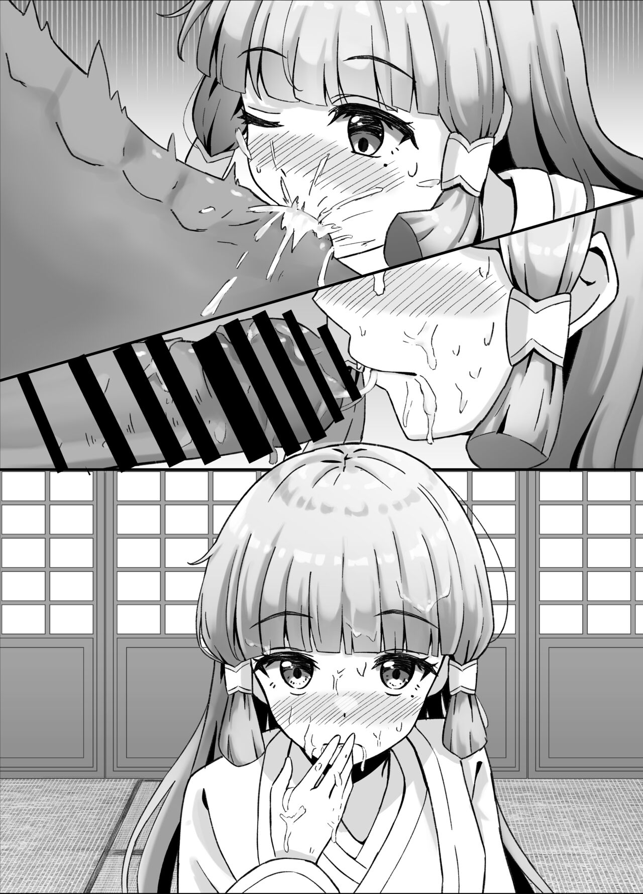 綾華とえっちする話 - Page 11