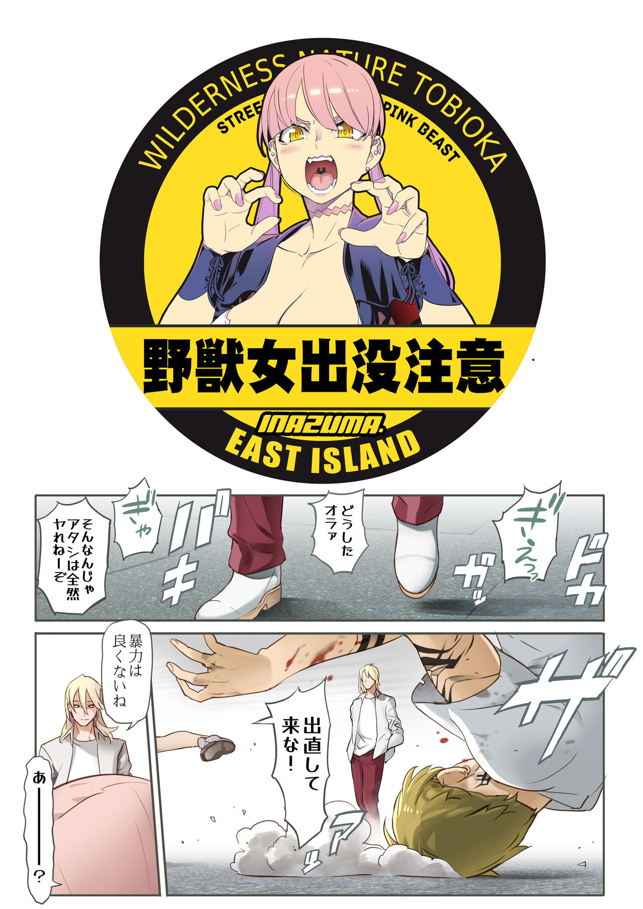 Preview page 2