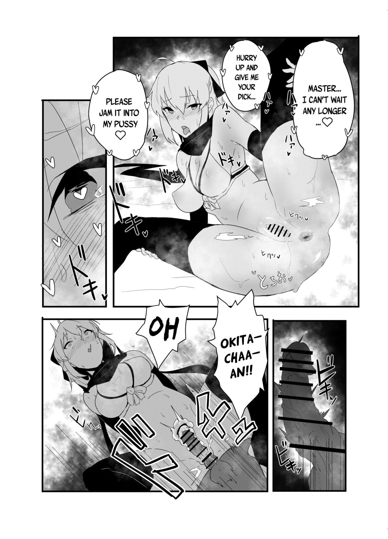 Dosukebe Saber Wars 3 | Lewd Saber Wars 3 - Page 19