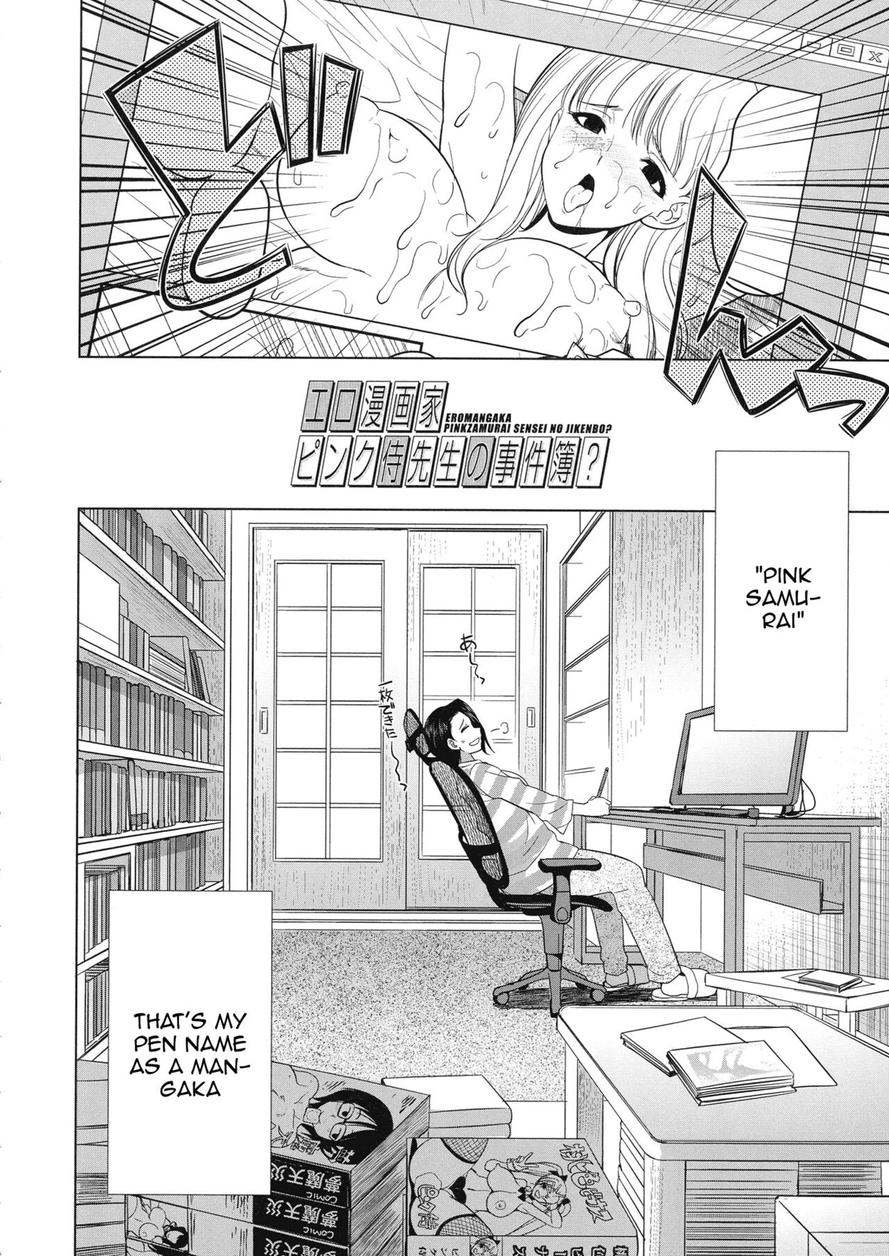 Futanari Gal VS Bitch Shimai - Page 104