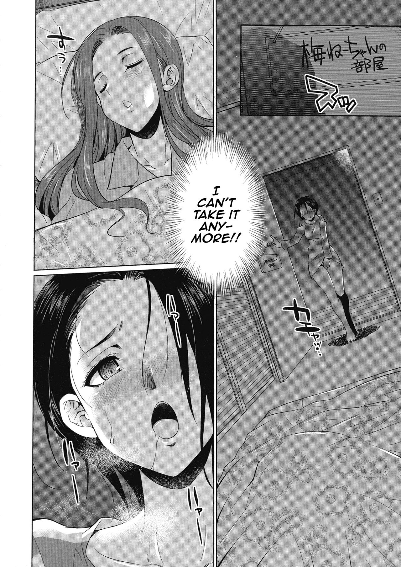 Futanari Gal VS Bitch Shimai - Page 123